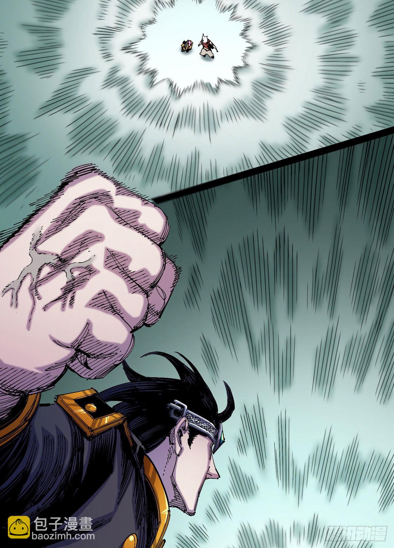 专治不服医统团！(1/2)-第41话