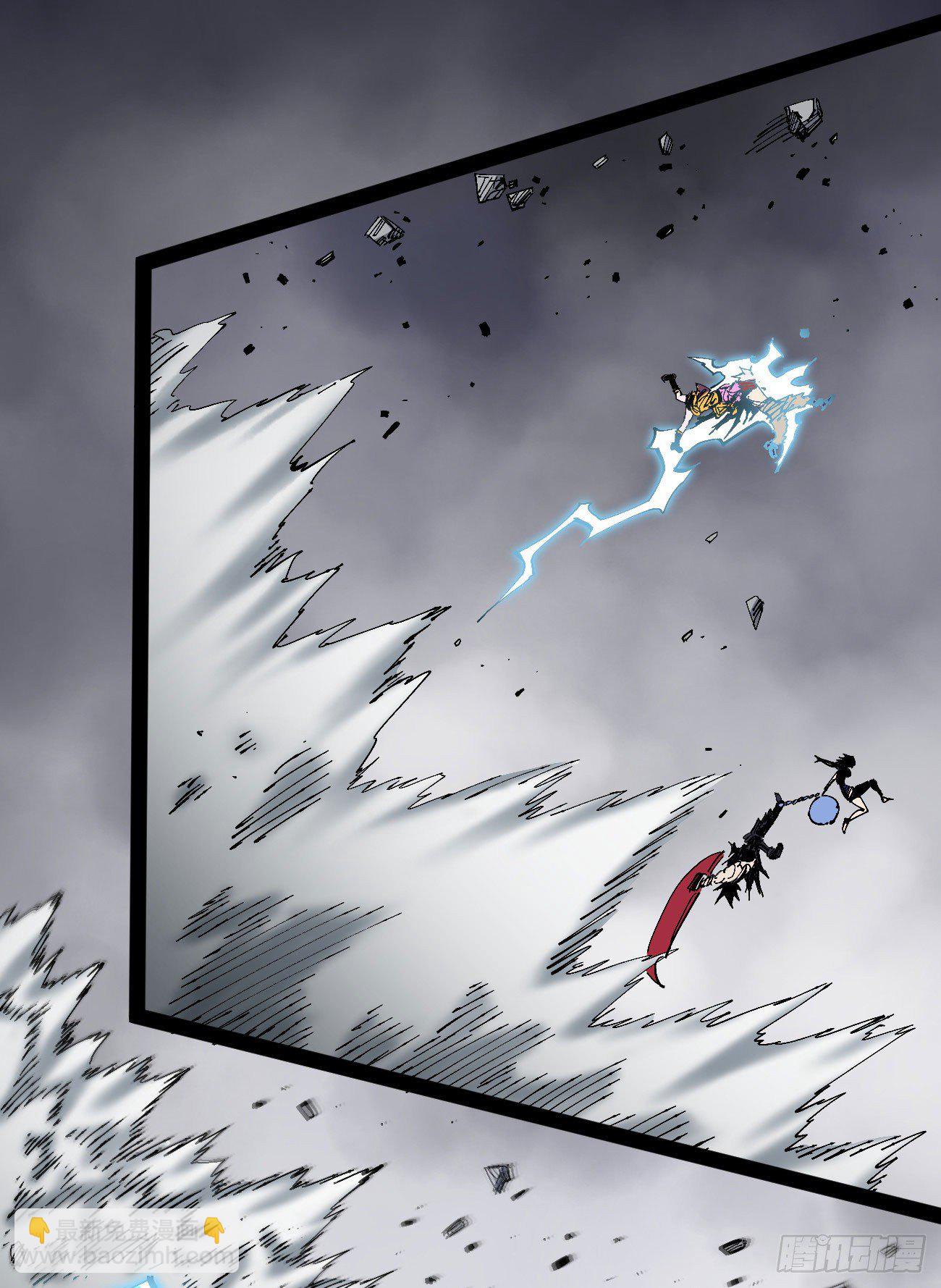 专治不服医统团！(1/2)-第41话