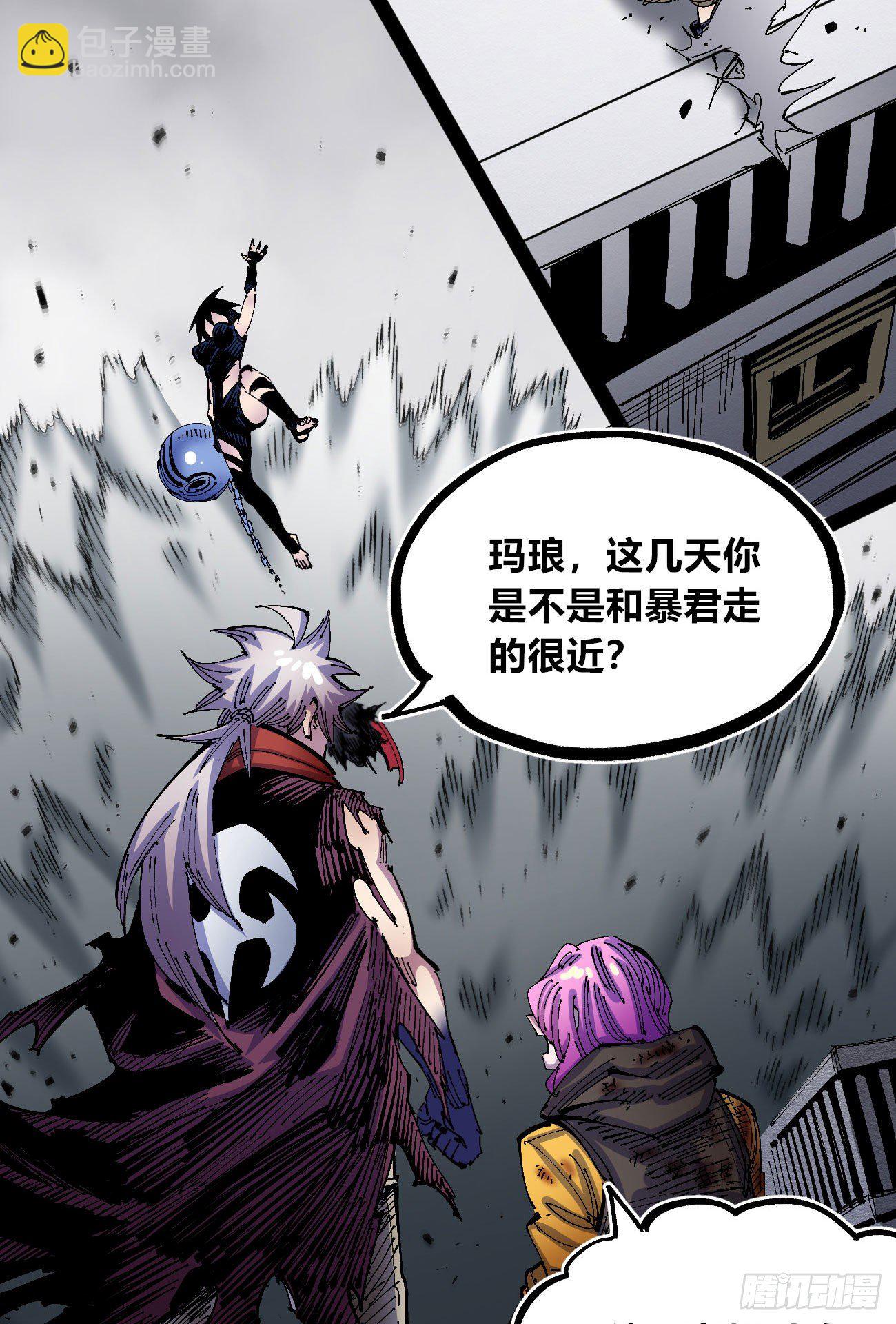 专治不服医统团！(1/2)-第41话