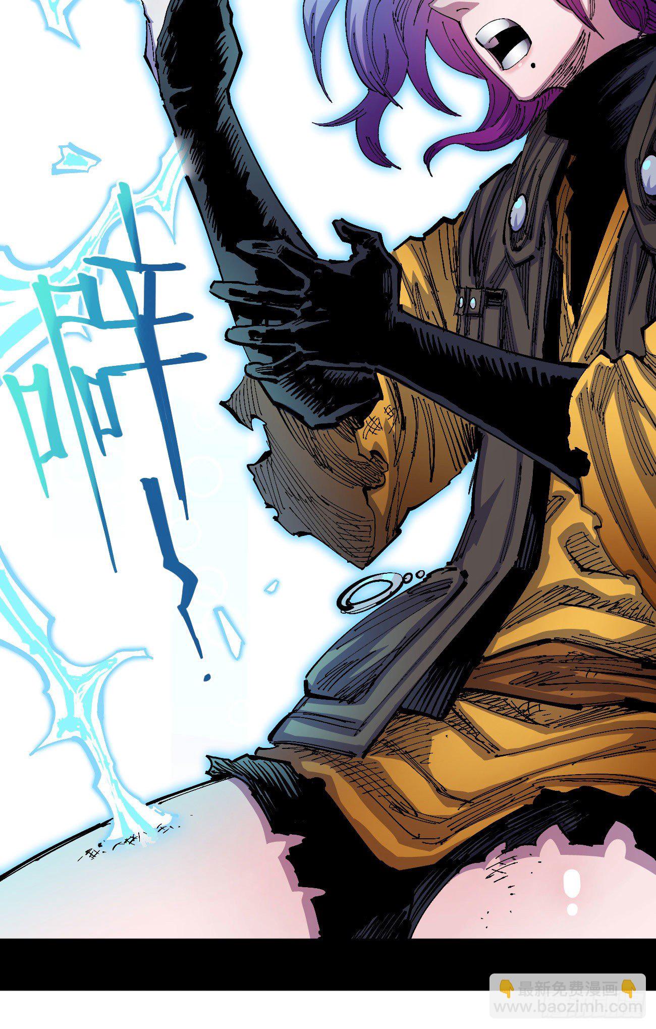 专治不服医统团！(1/2)-第41话