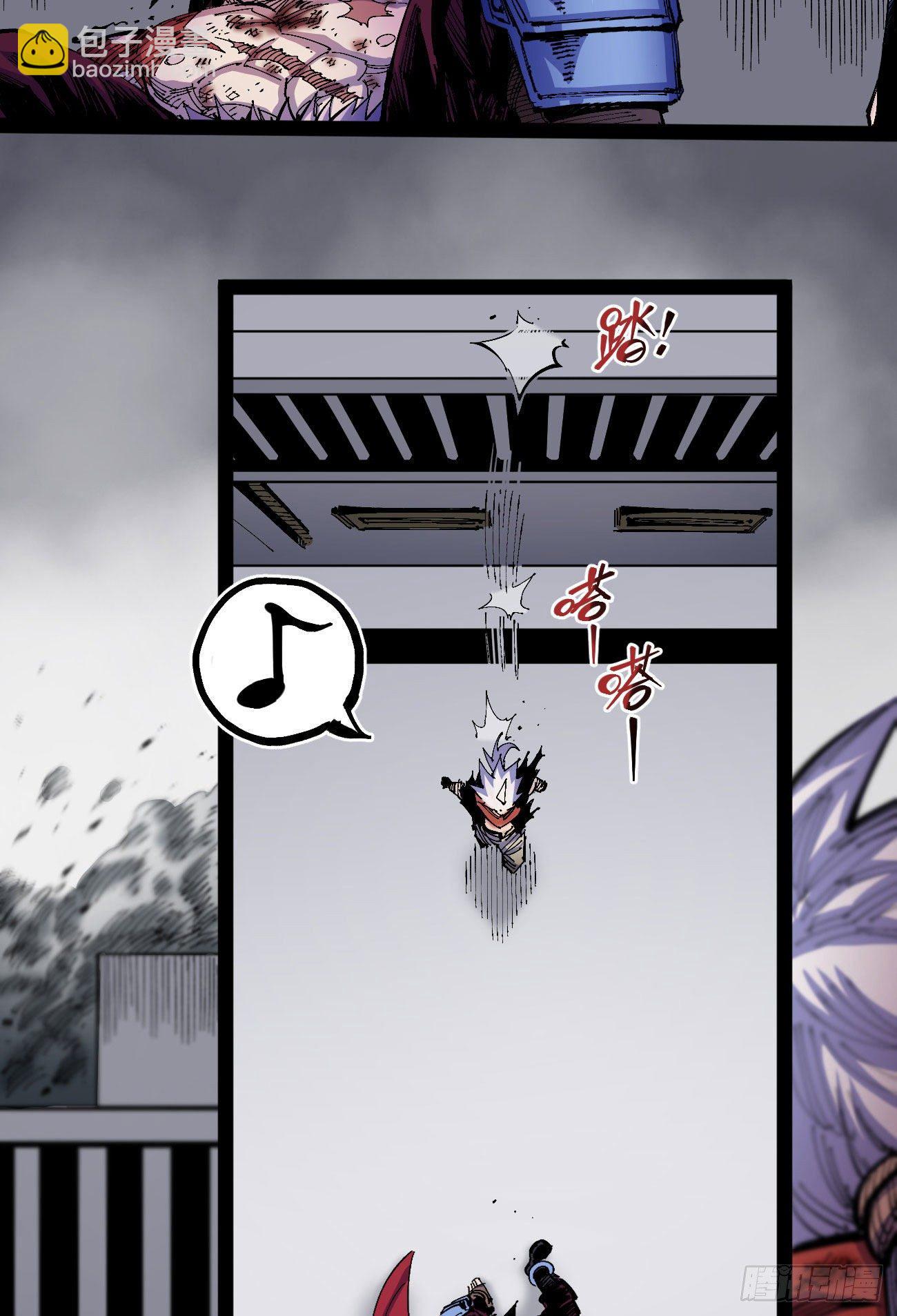 专治不服医统团！(1/2)-第41话