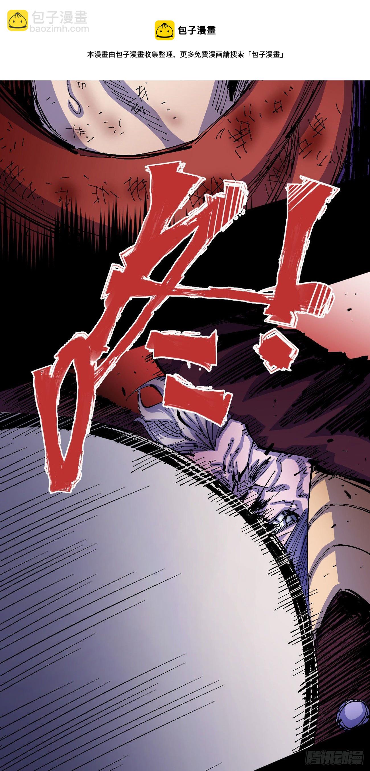 专治不服医统团！(1/2)-第41话