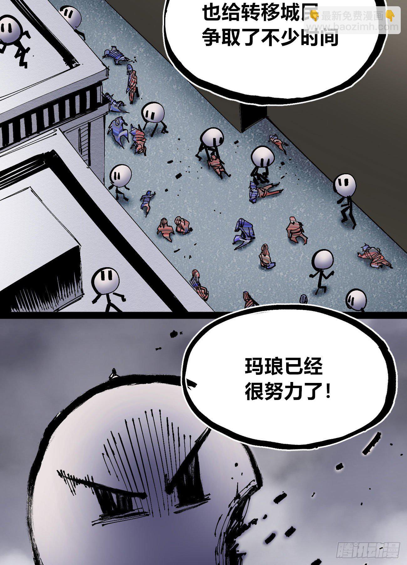 腰斩!!(1/2)-第45话