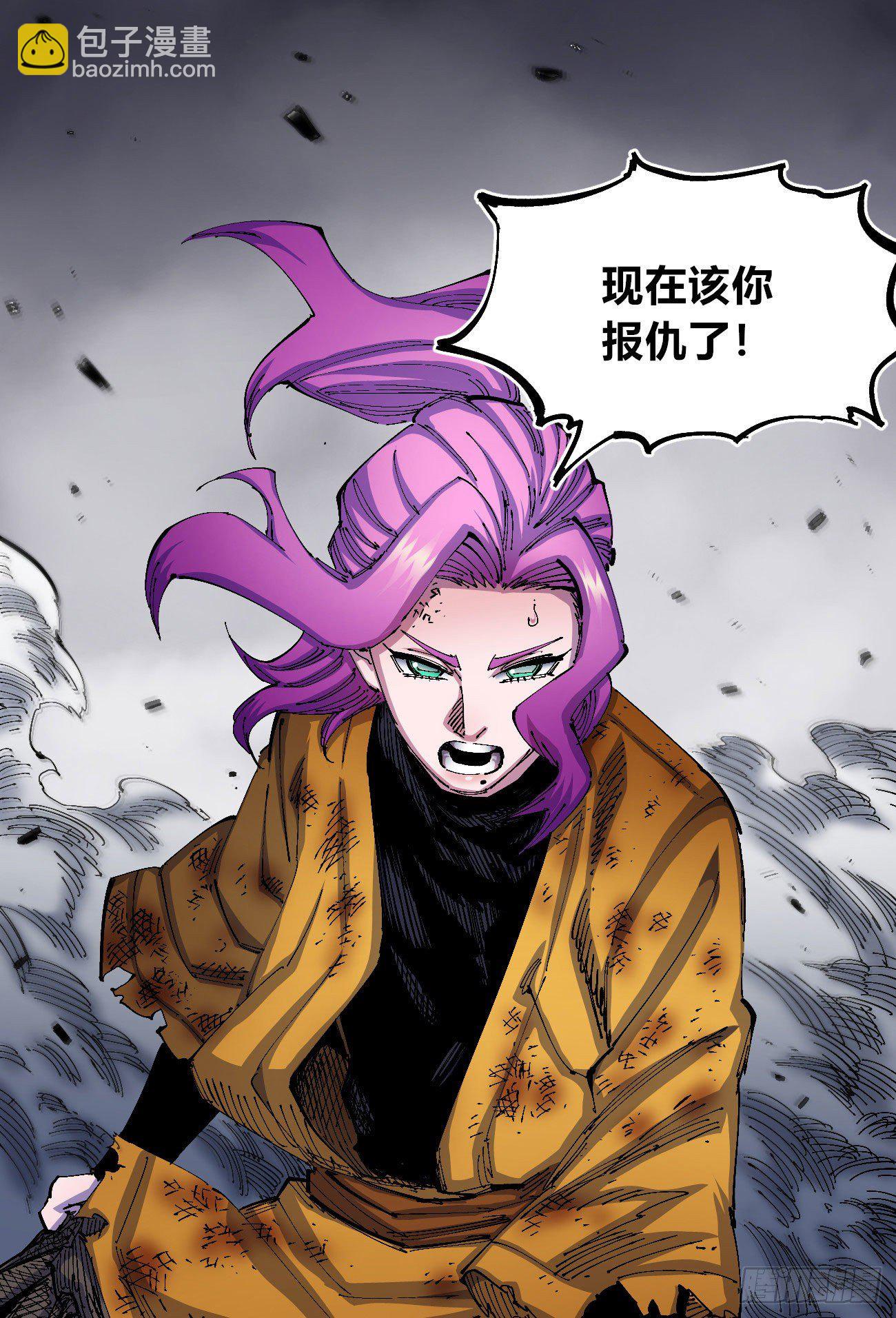 腰斩!!(1/2)-第45话