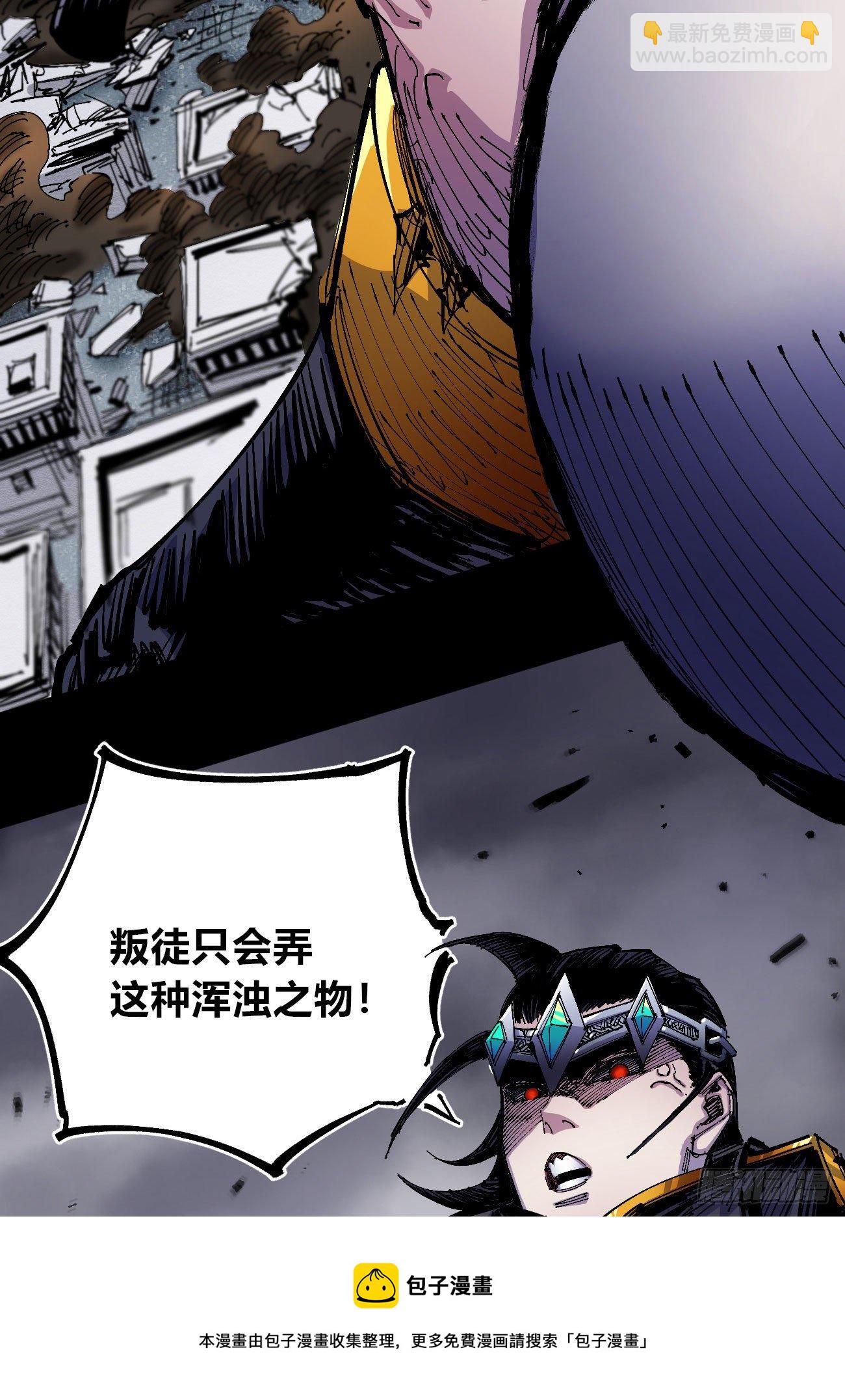 腰斩!!(1/2)-第45话