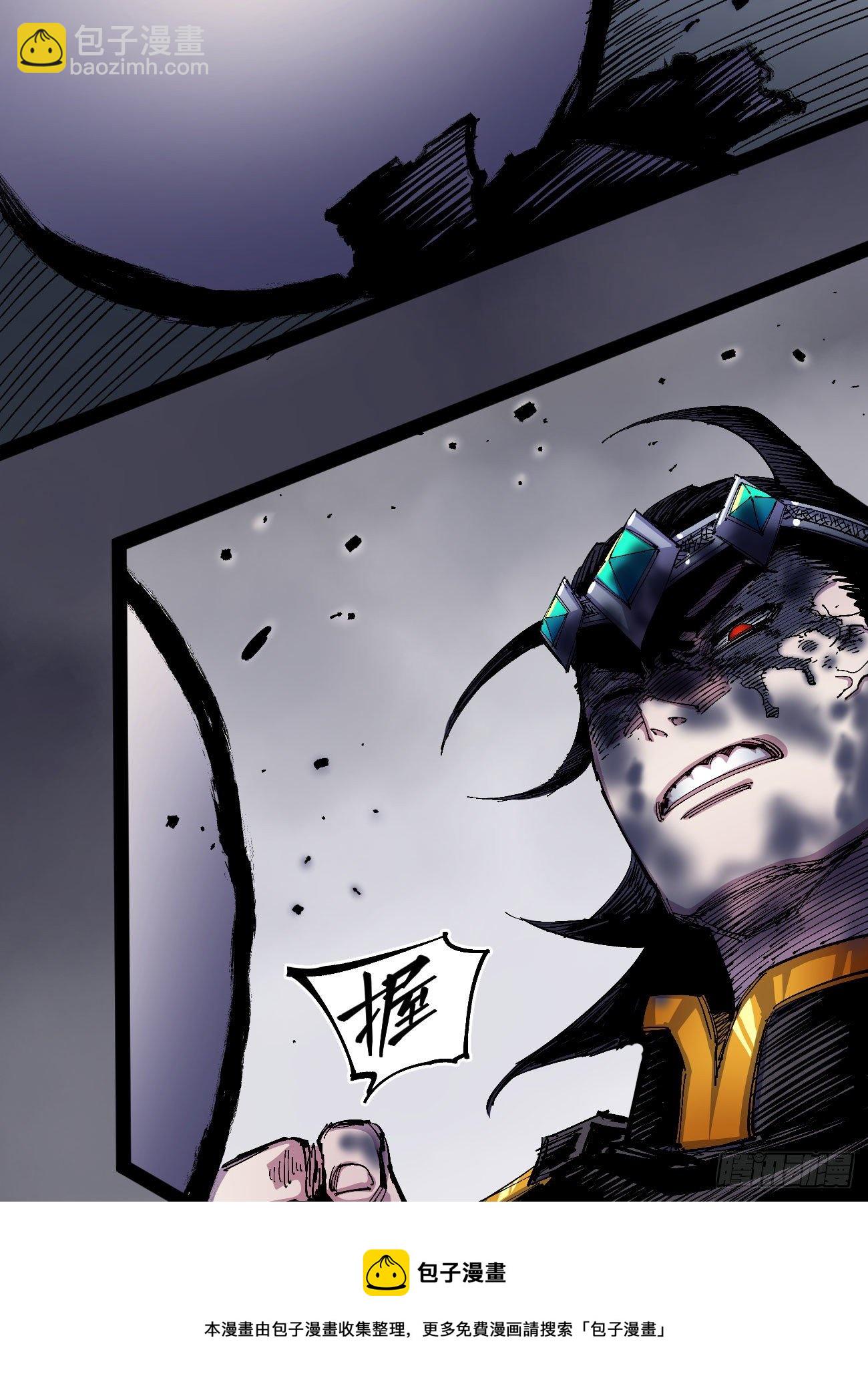 腰斩!!(1/2)-第45话