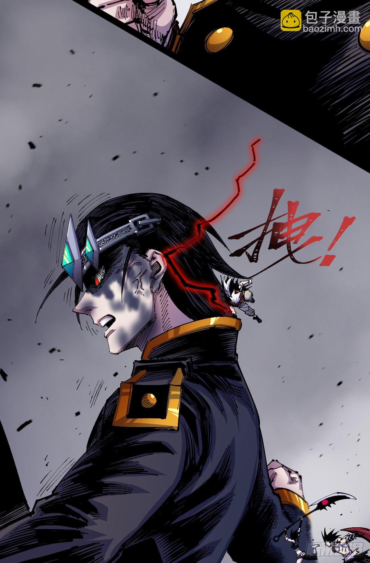 腰斩!!(1/2)-第45话