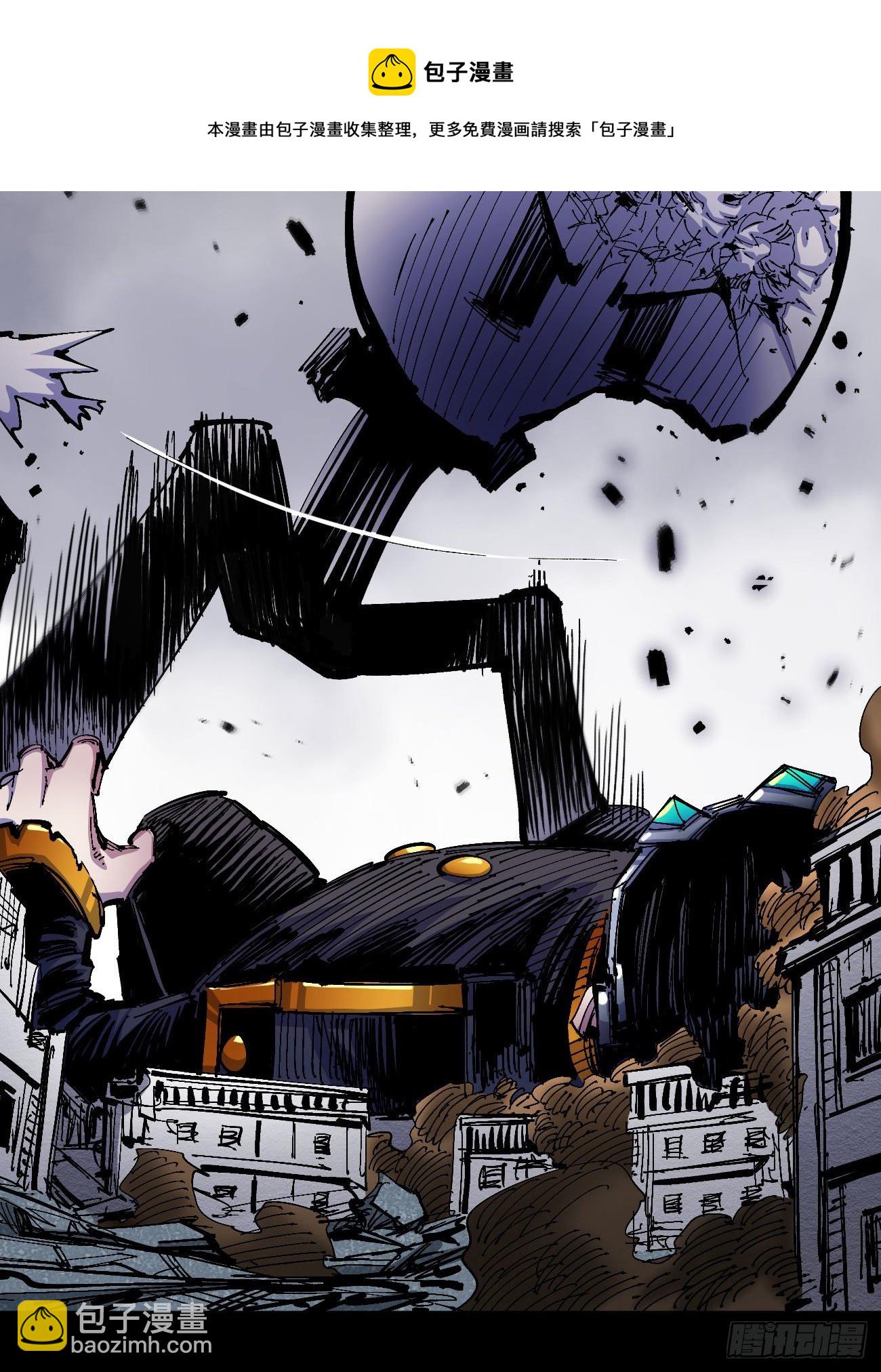 腰斩!!(1/2)-第45话