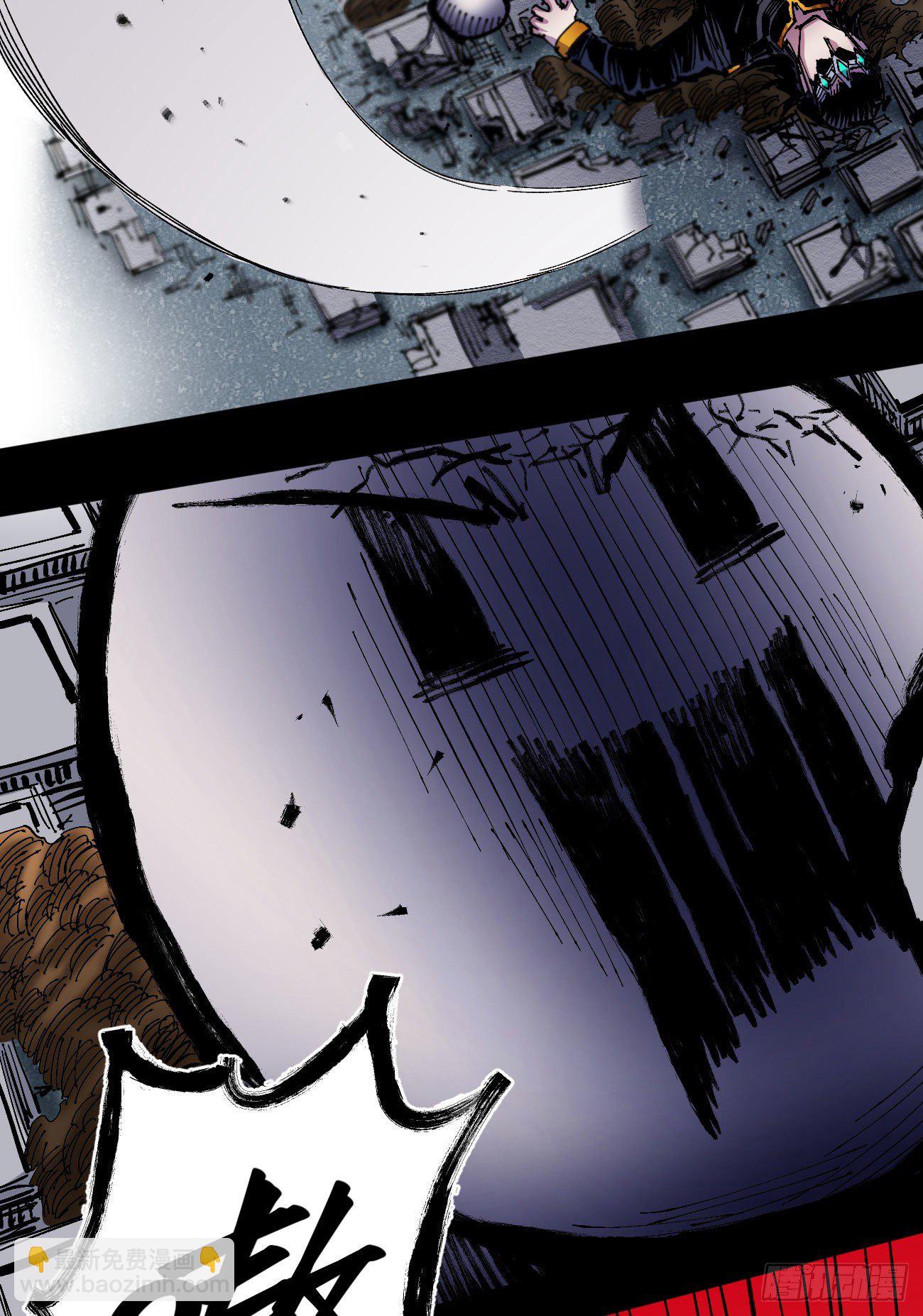 腰斩!!(1/2)-第45话