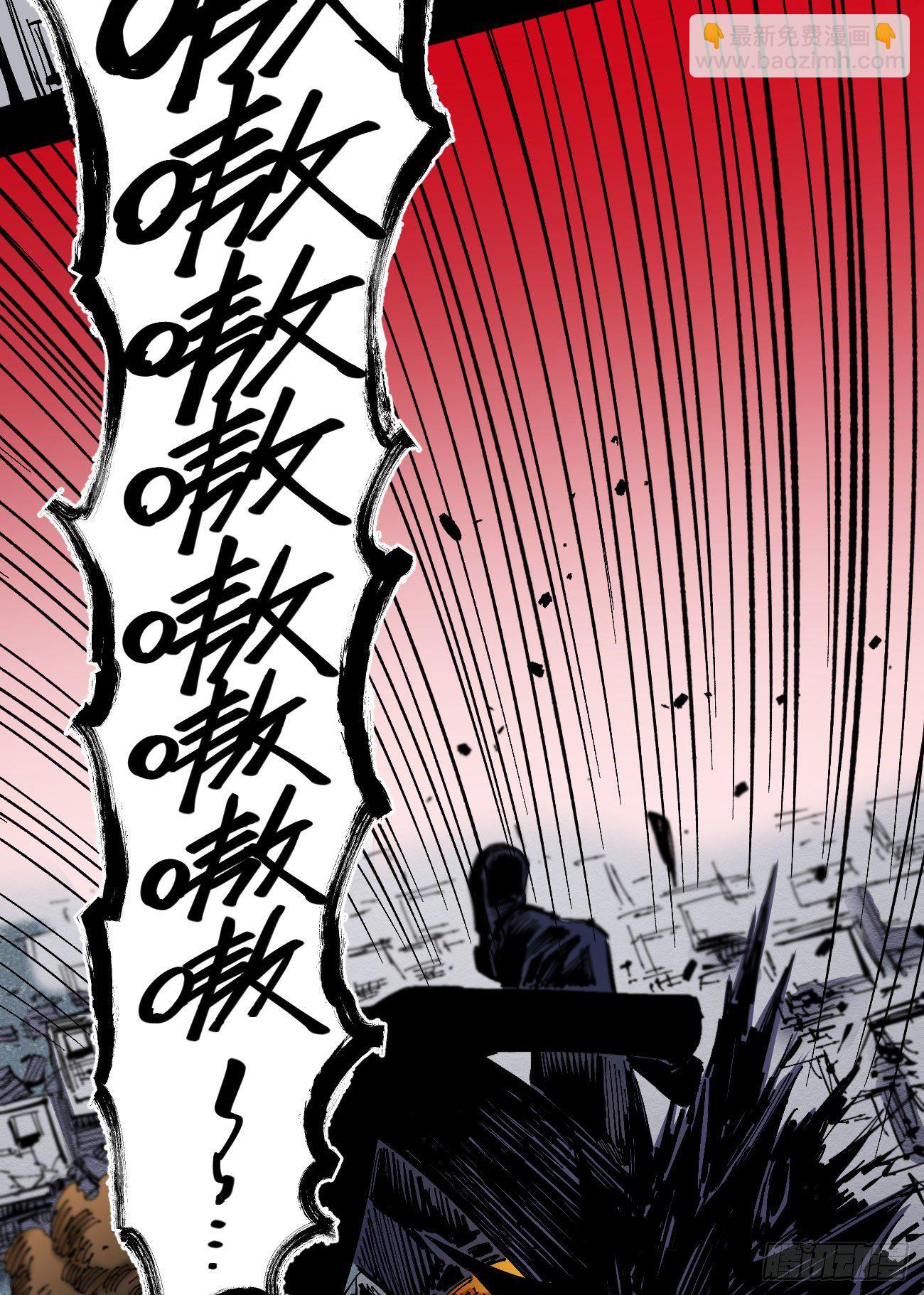 腰斩!!(1/2)-第45话