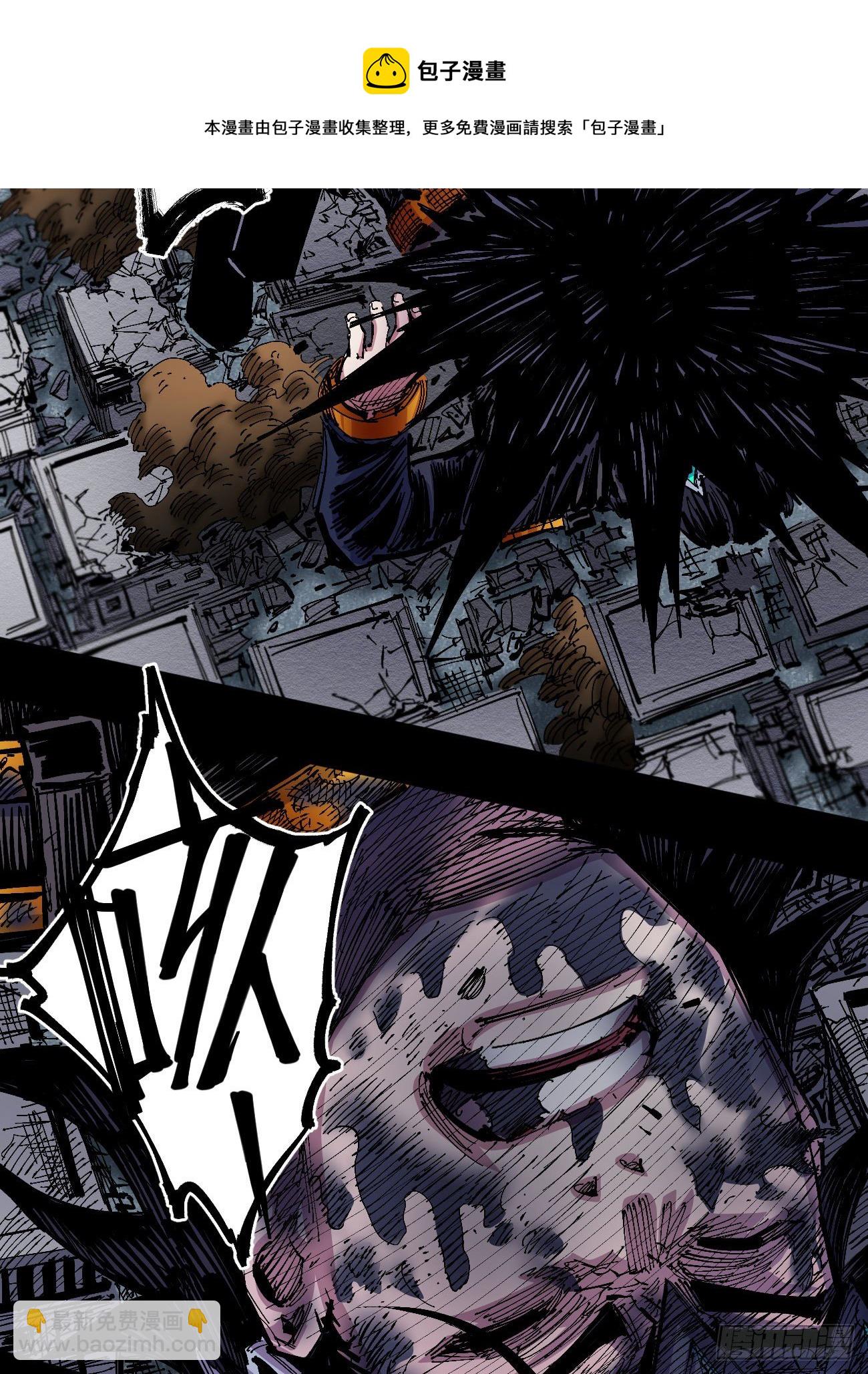 腰斩!!(1/2)-第45话