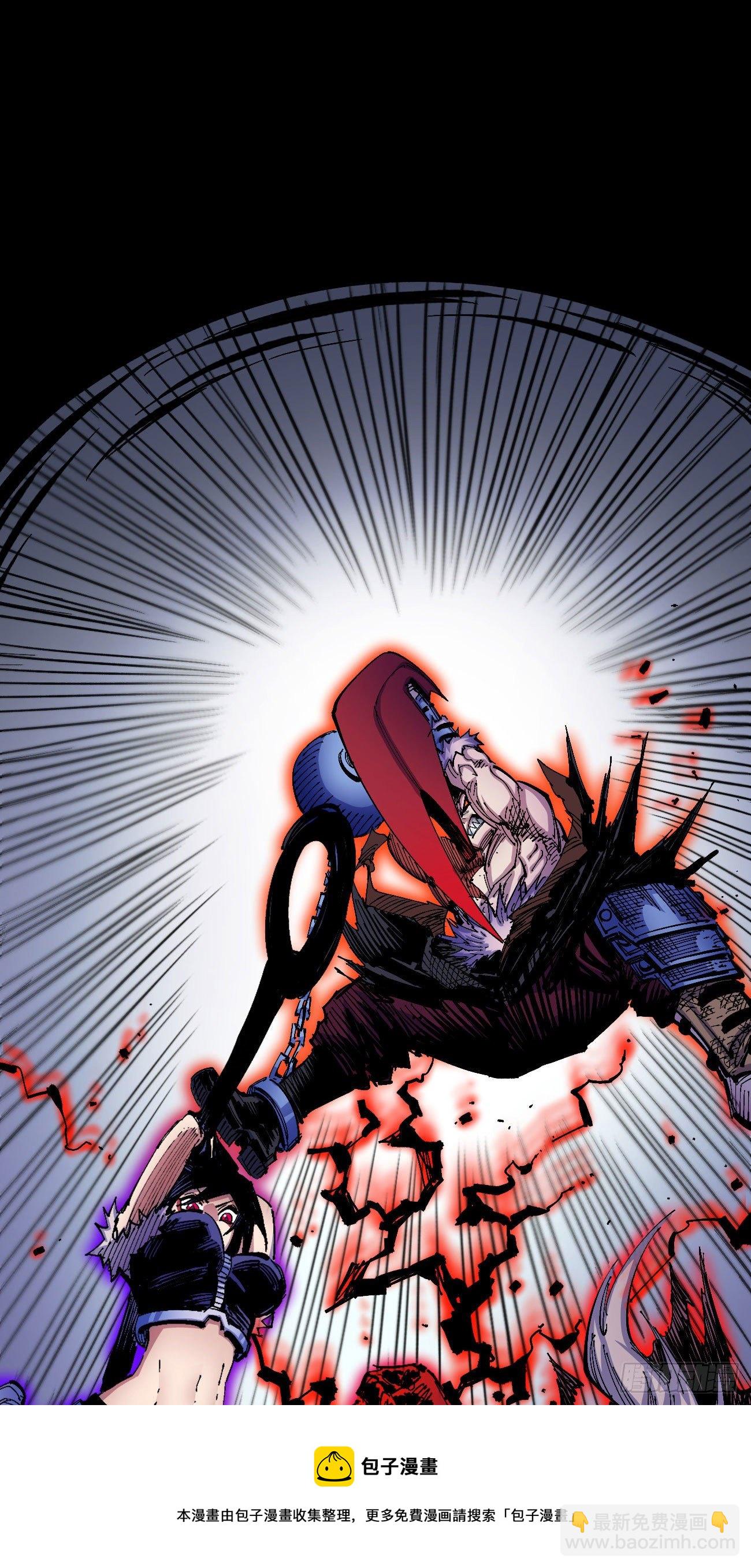 腰斩!!(1/2)-第45话