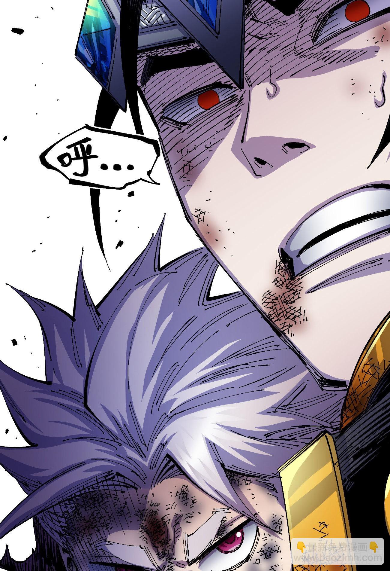 医统200话！(1/3)-第49话