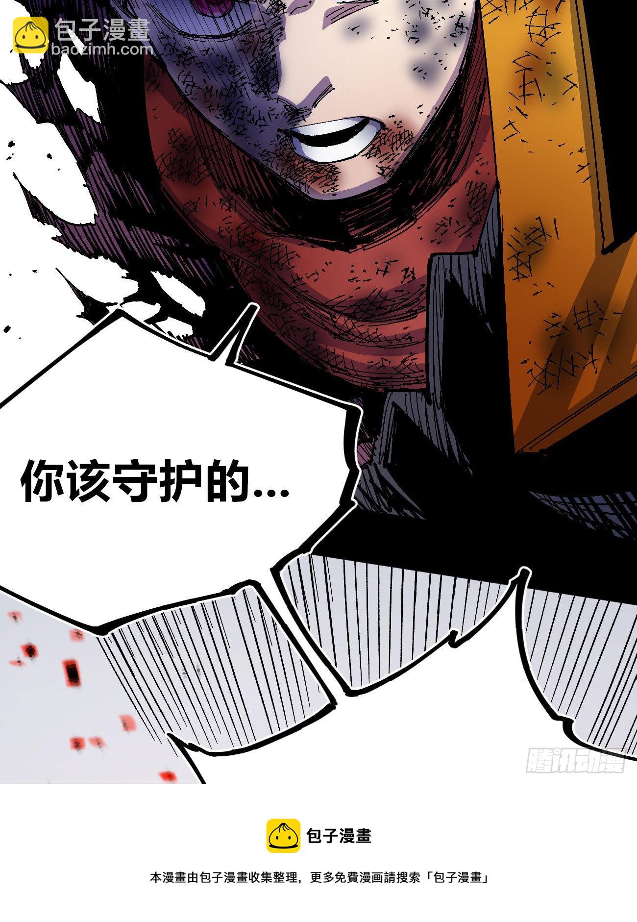 医统200话！(1/3)-第49话