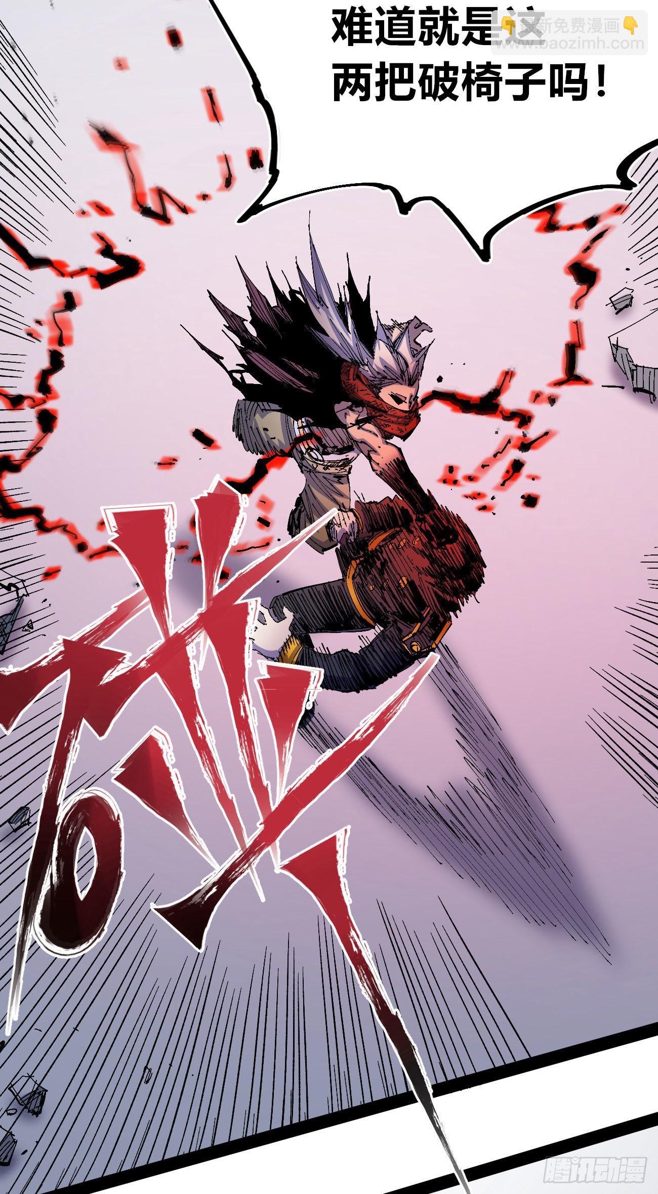 医统200话！(1/3)-第49话