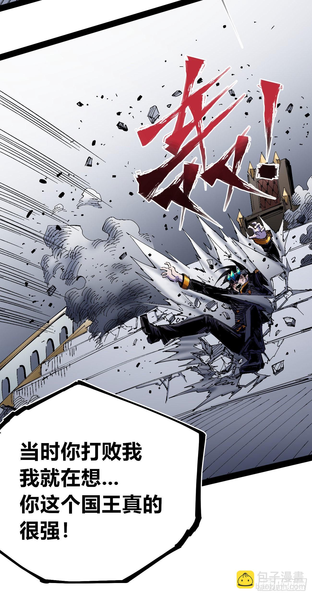 医统200话！(1/3)-第49话