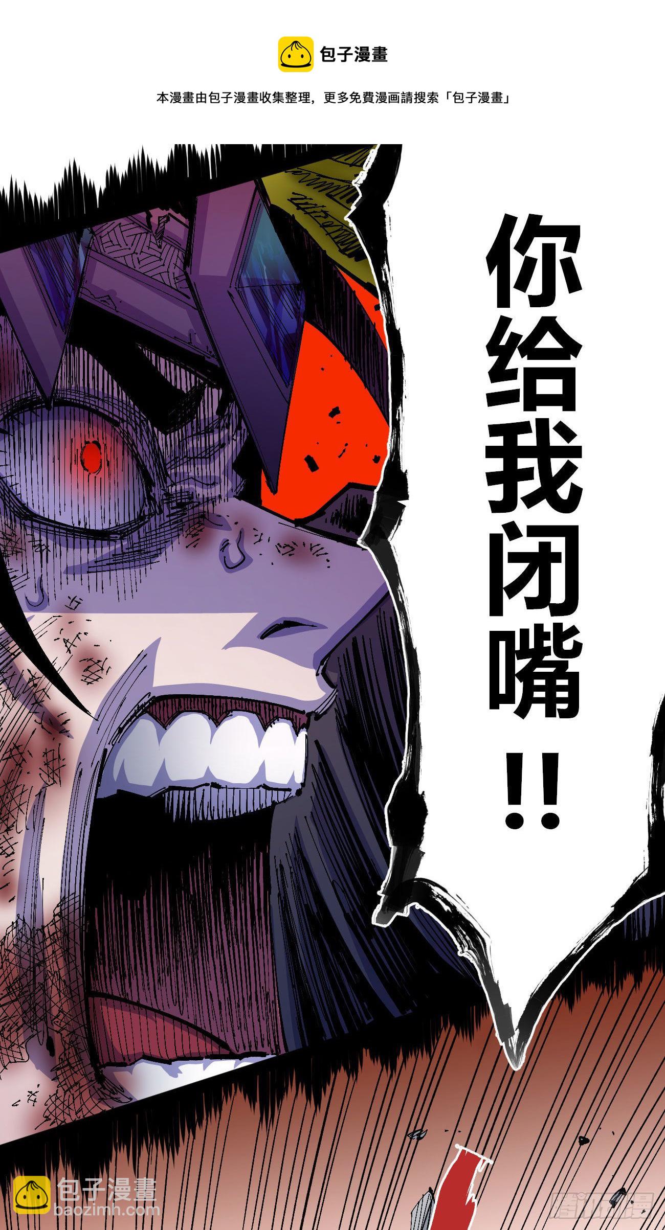 医统200话！(1/3)-第49话