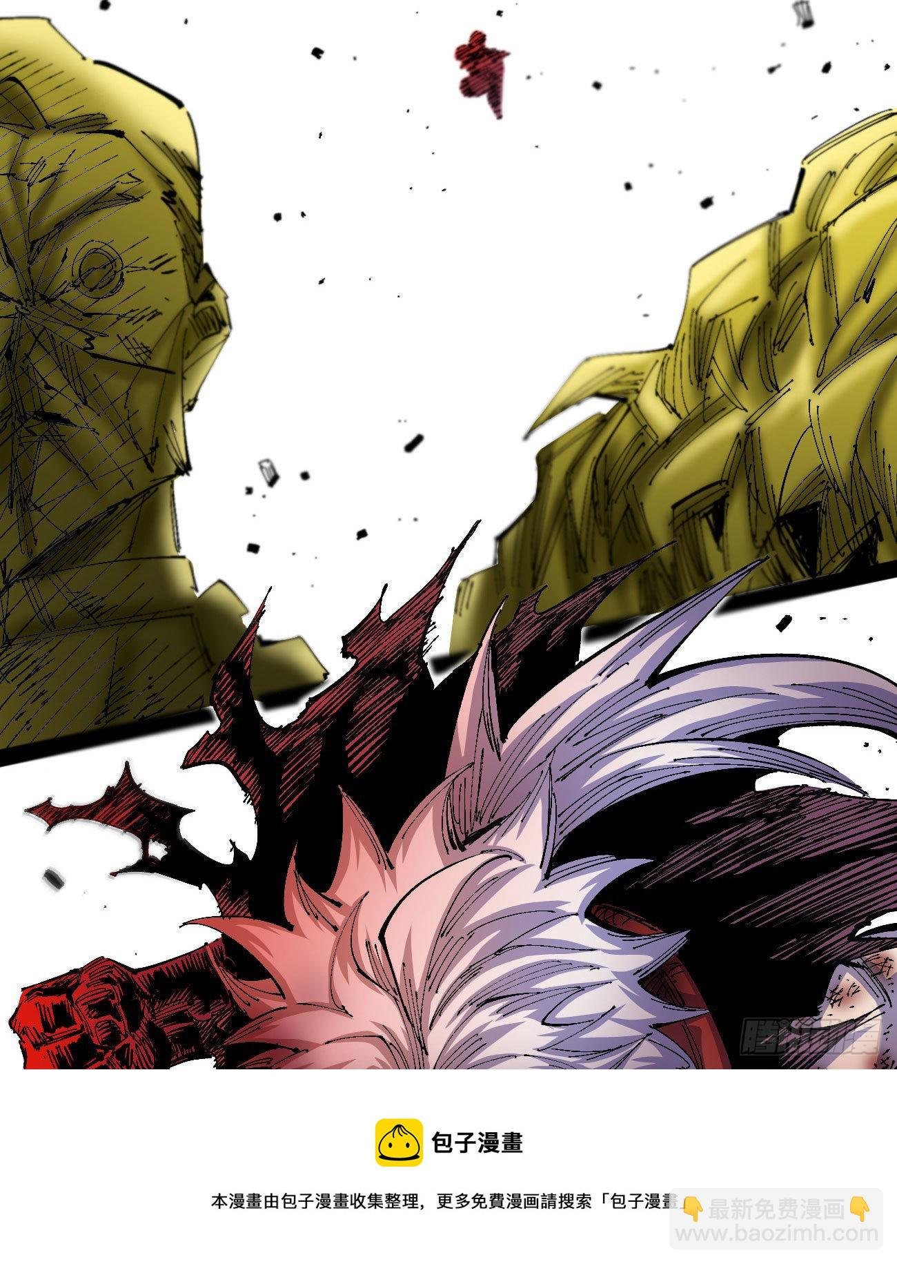 医统200话！(1/3)-第49话