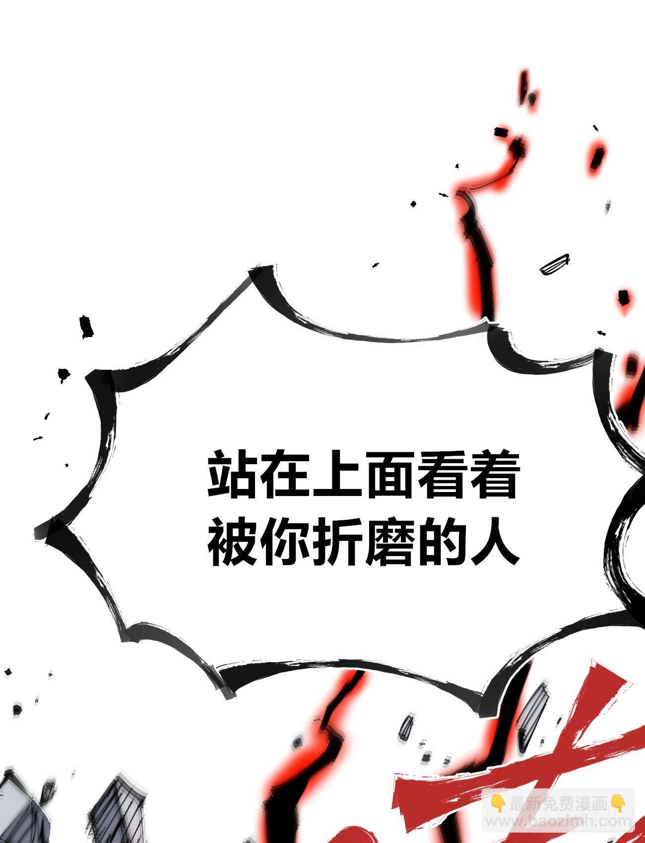 医统200话！(1/3)-第49话