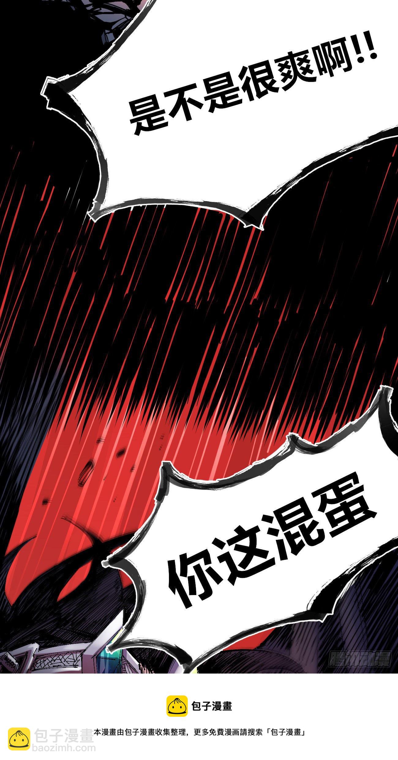 医统200话！(1/3)-第49话