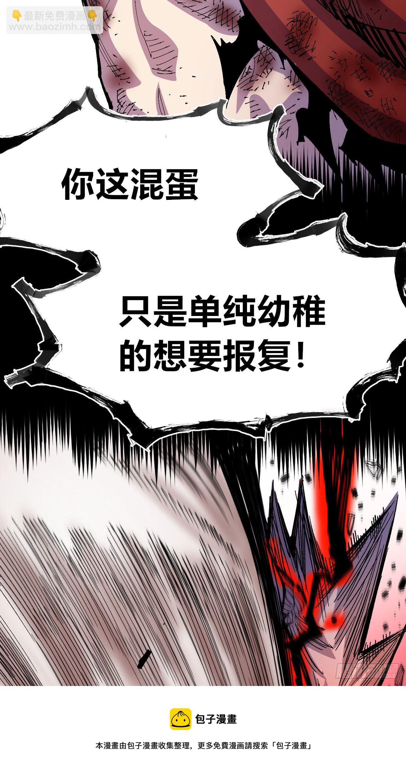 医统200话！(1/3)-第49话