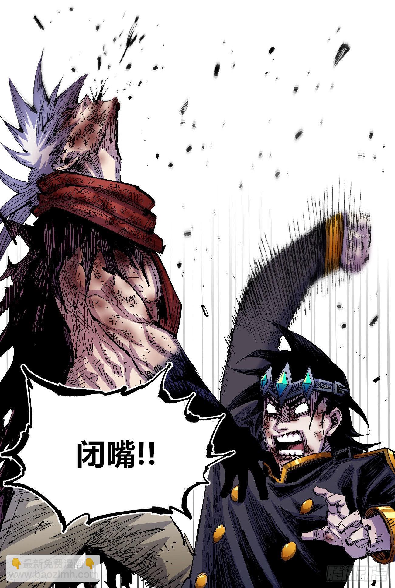 医统200话！(1/3)-第49话