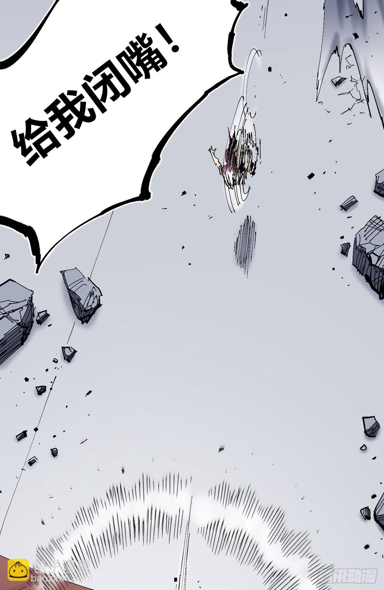 医统200话！(1/3)-第49话