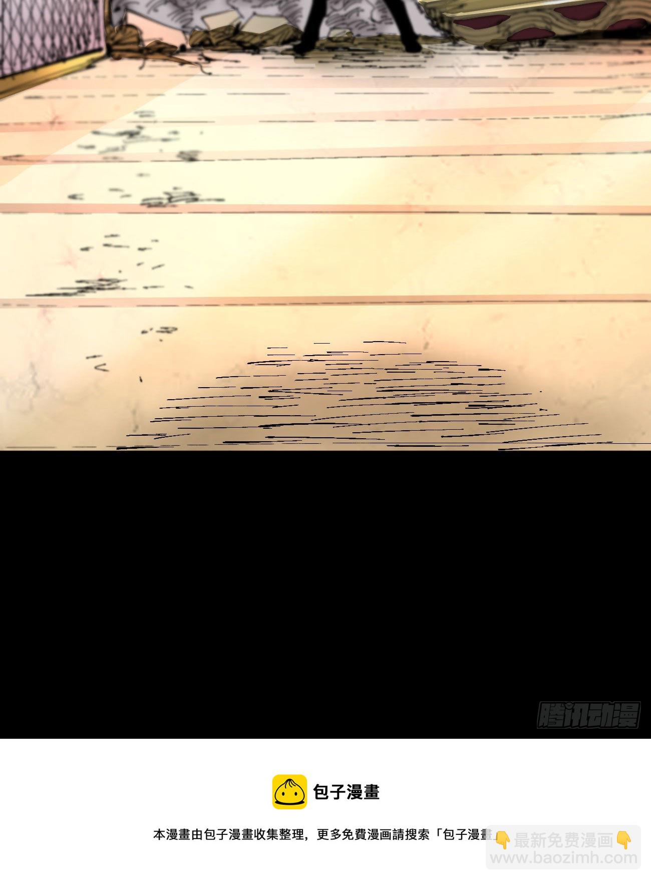 医统200话！(1/3)-第49话