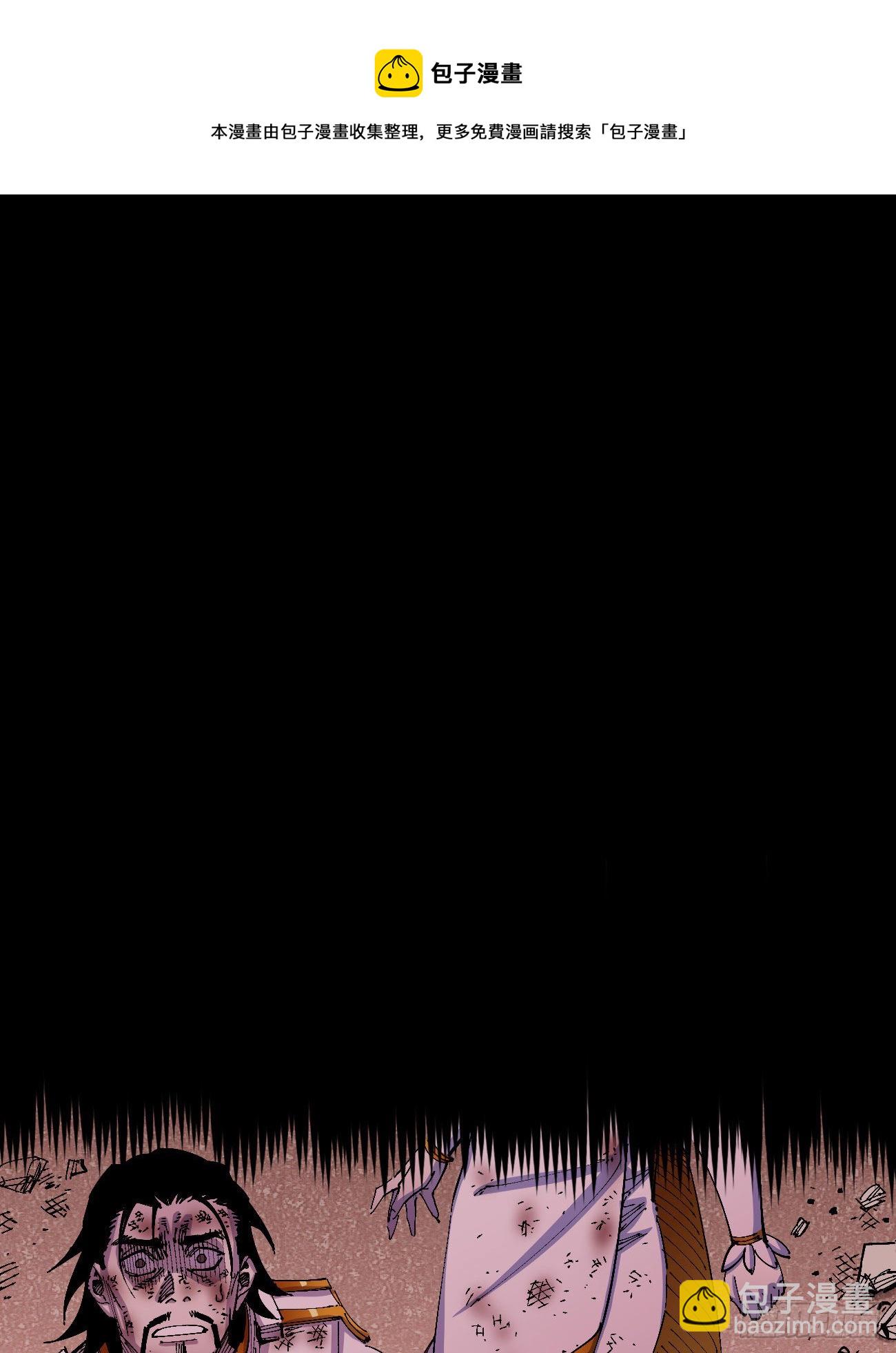 流浪的臣子~-第51话