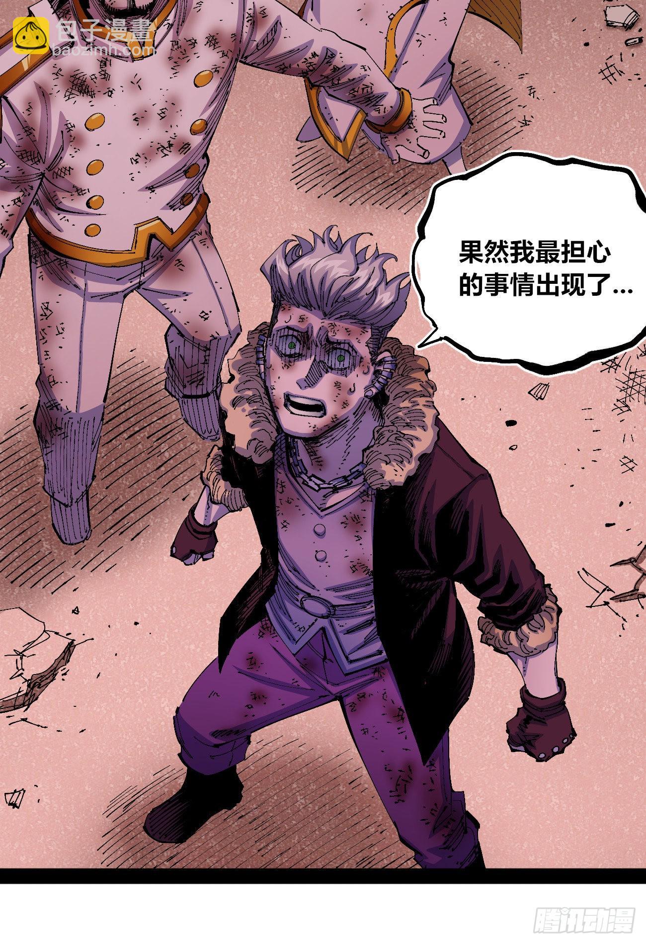 流浪的臣子~-第51话