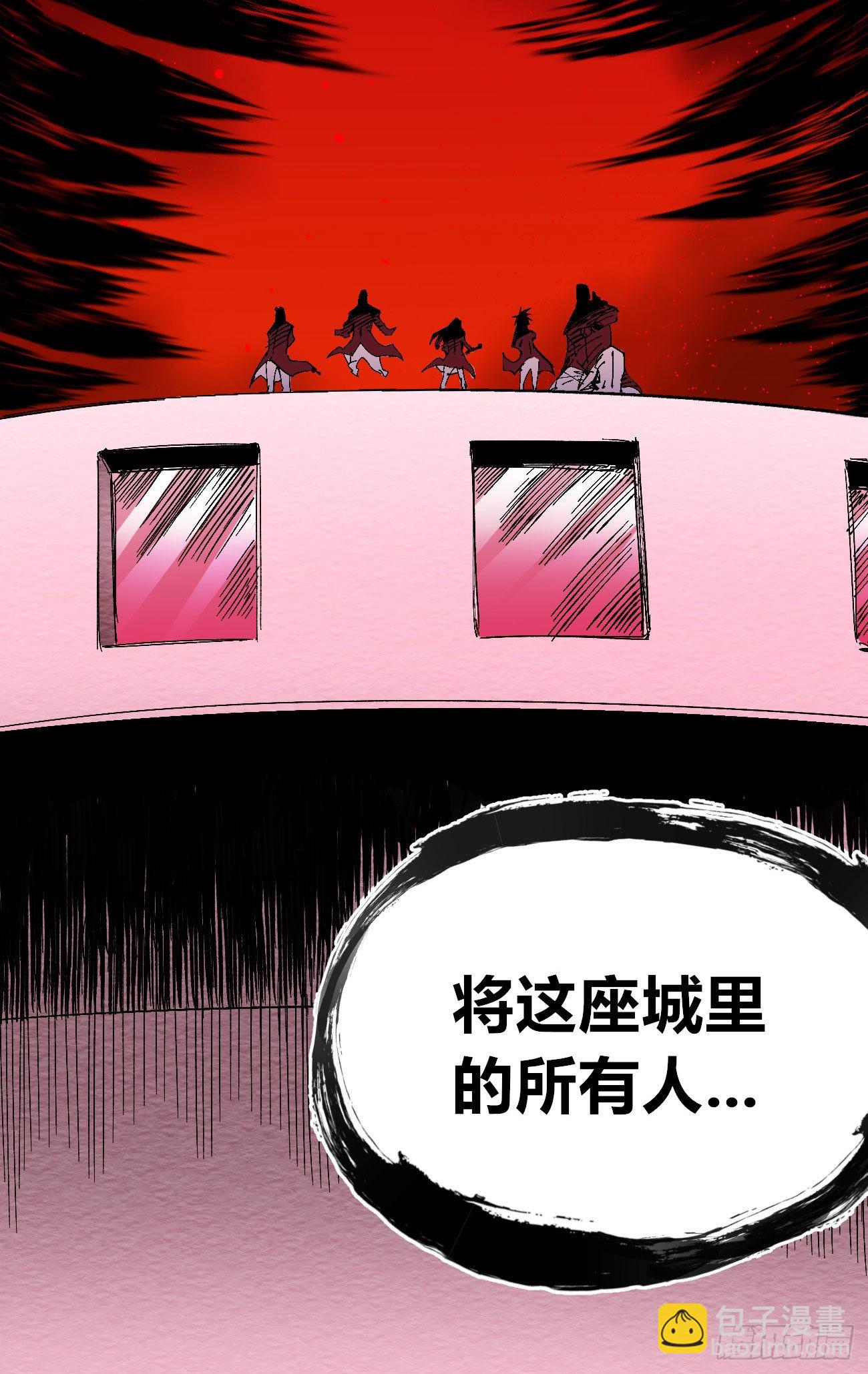 流浪的臣子~-第51话