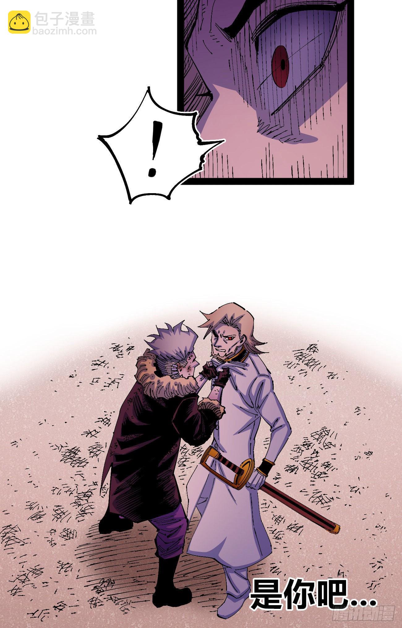 流浪的臣子~-第51话