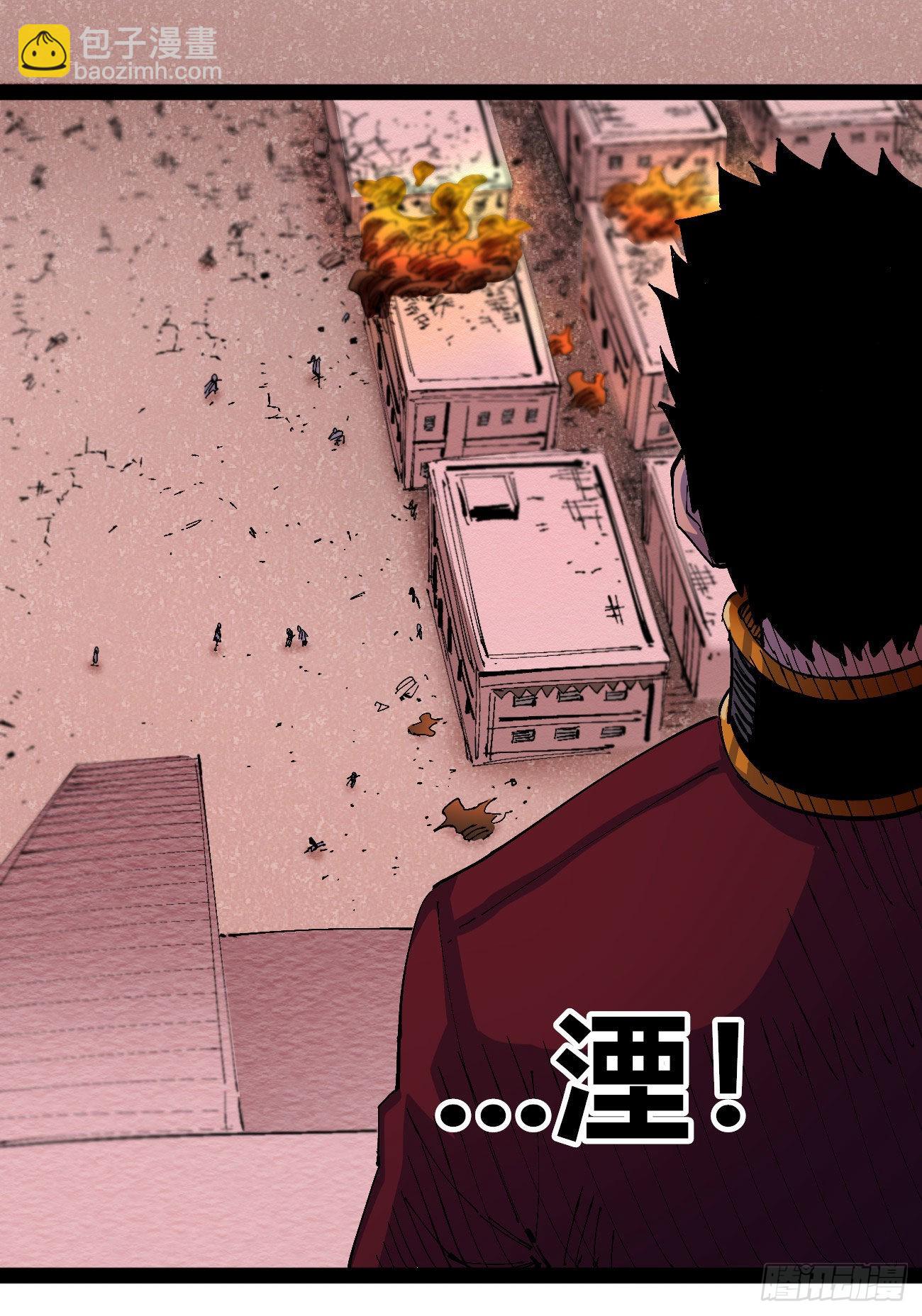 流浪的臣子~-第51话