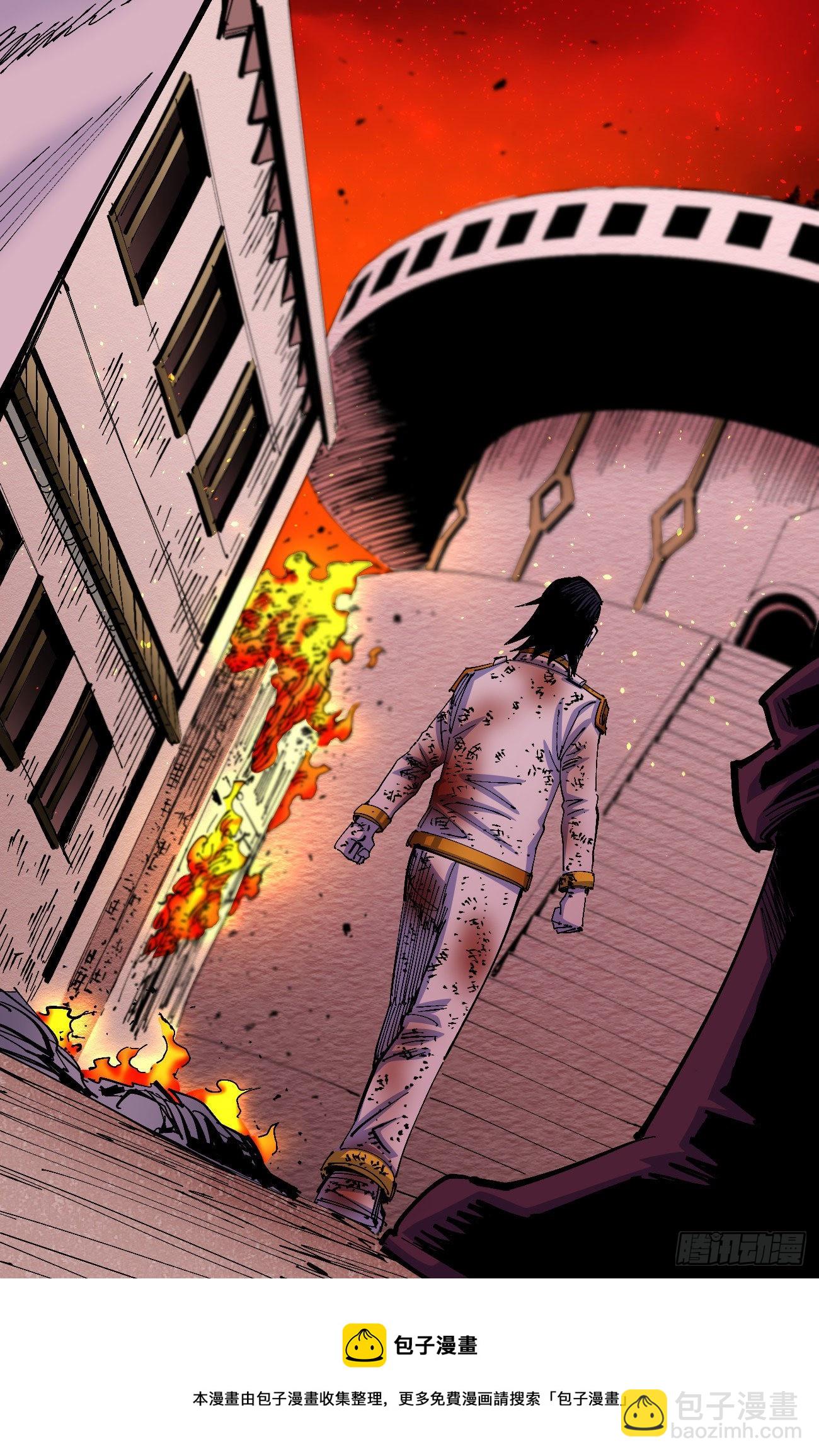 流浪的臣子~-第51话