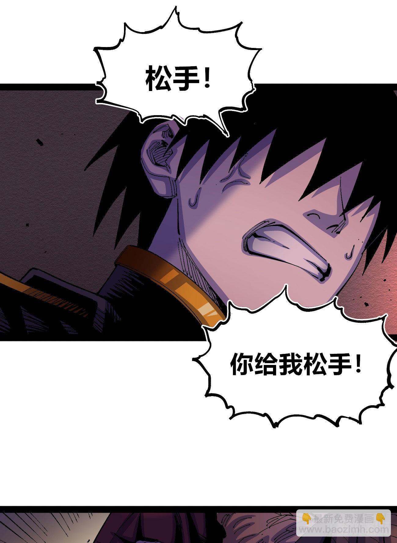 流浪的臣子~-第51话