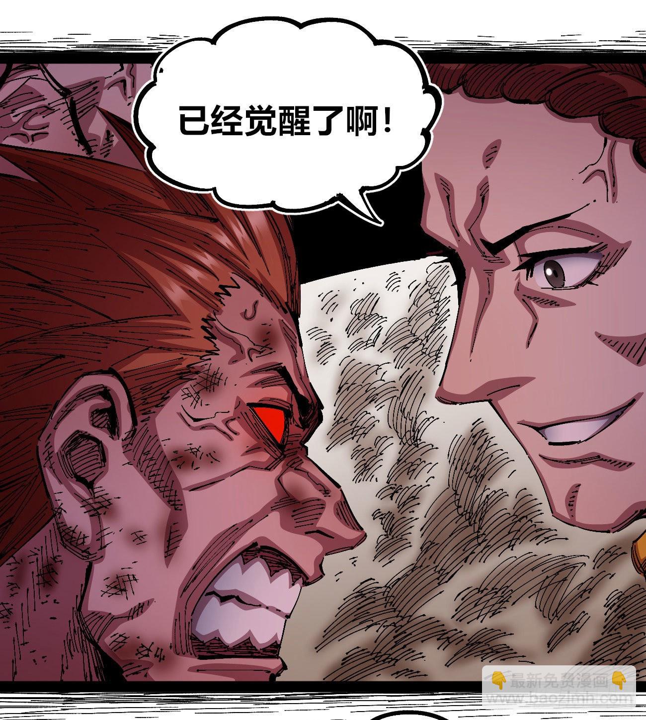 理由(1/2)-第53话