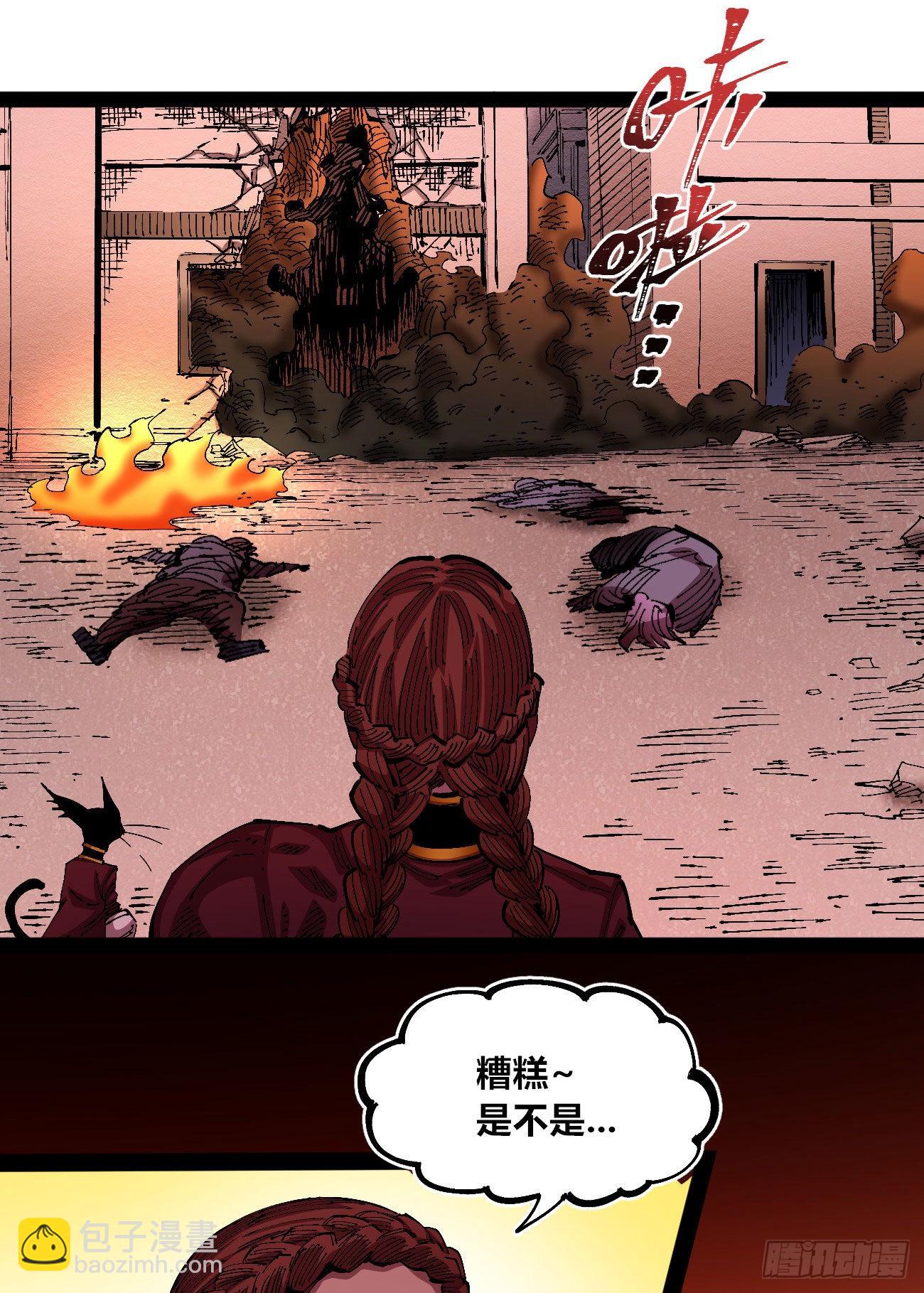 理由(1/2)-第53话