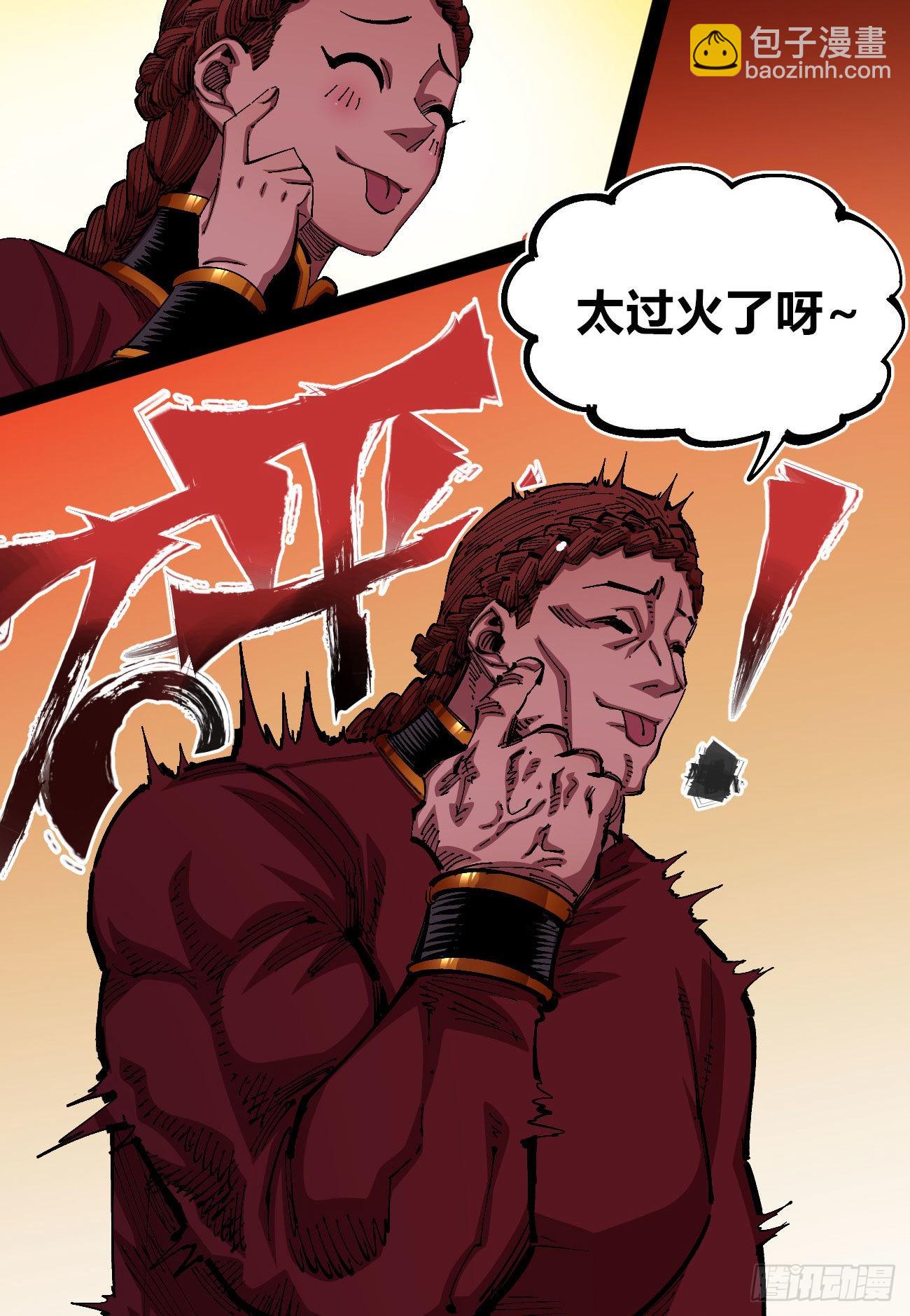 理由(1/2)-第53话