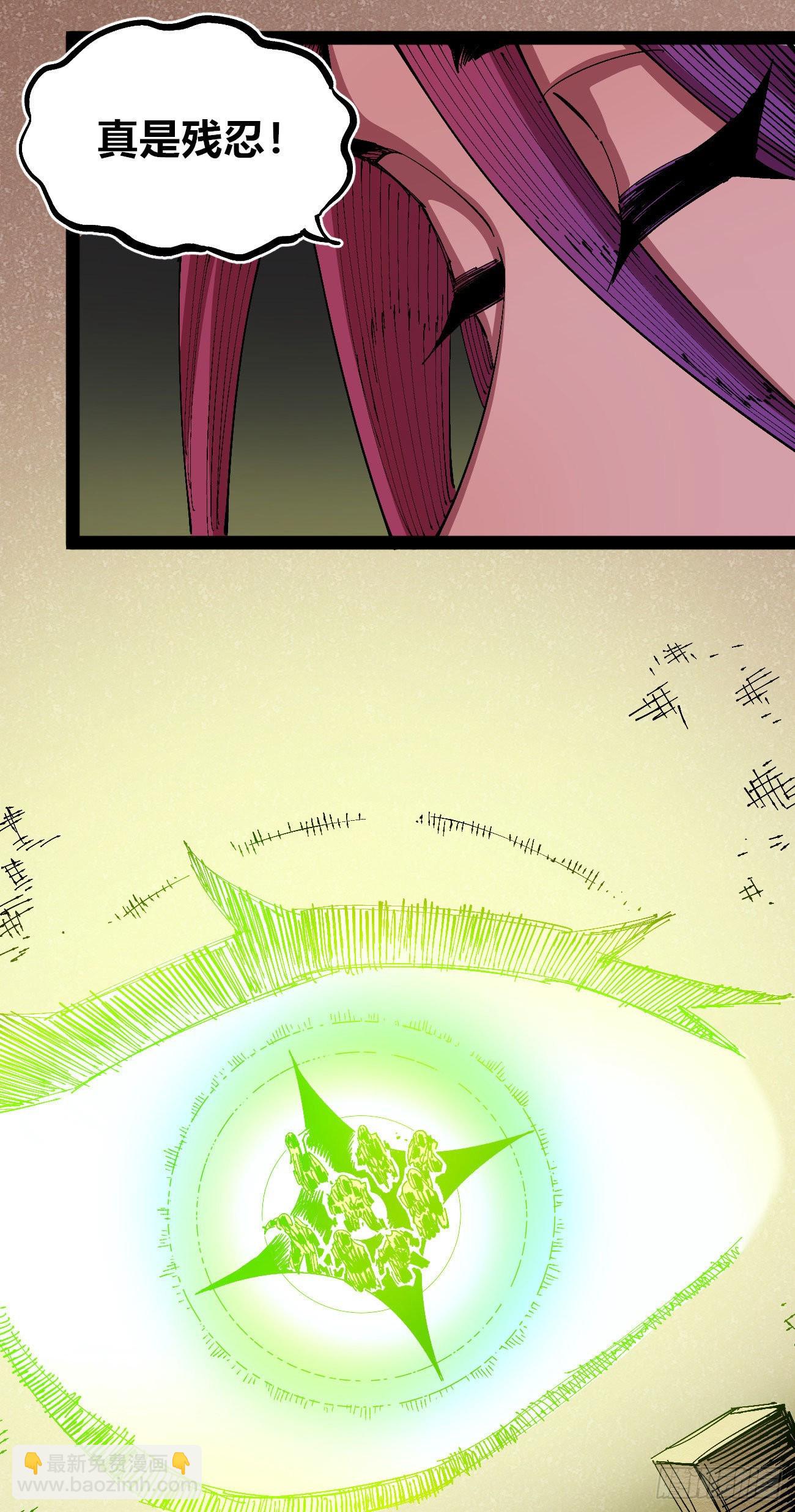 理由(1/2)-第53话