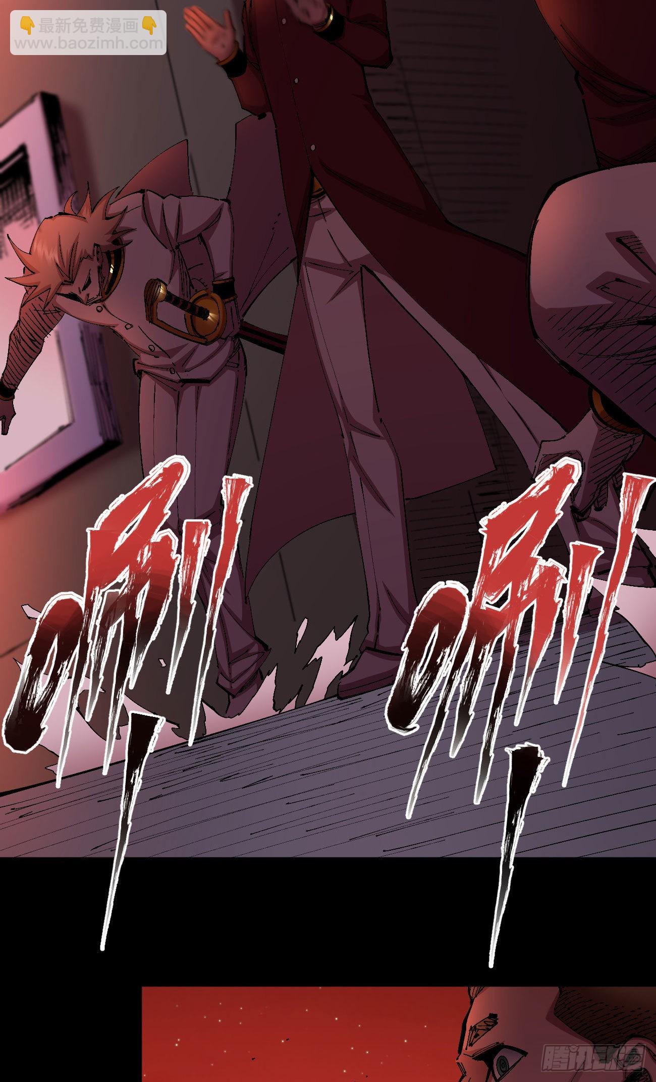 仇恨的种子-第55话