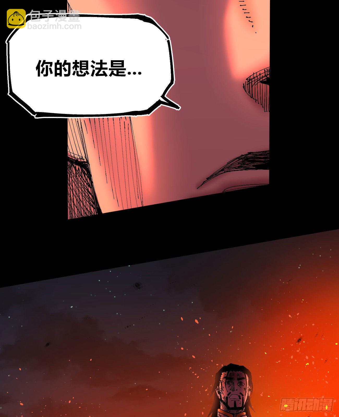 仇恨的种子-第55话