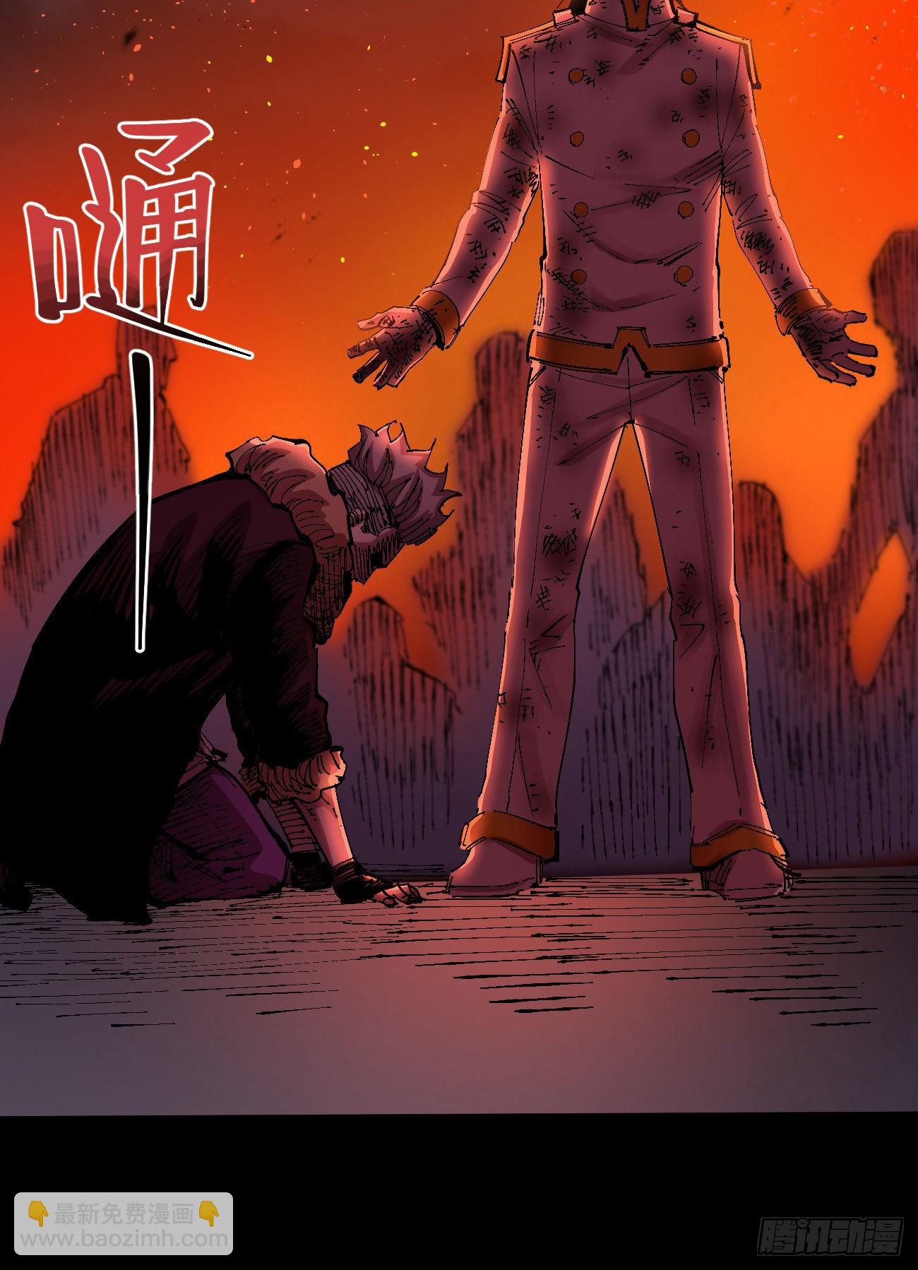 仇恨的种子-第55话