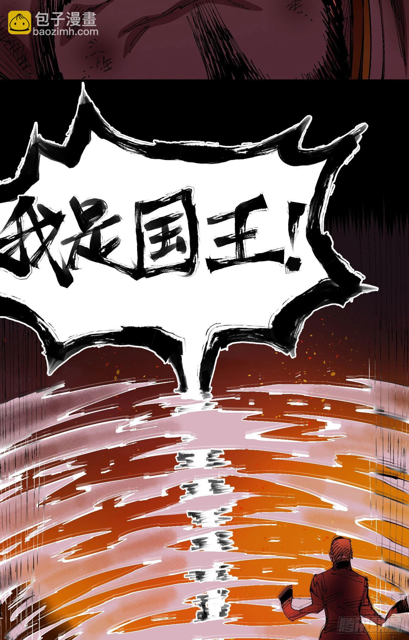 仇恨的种子-第55话