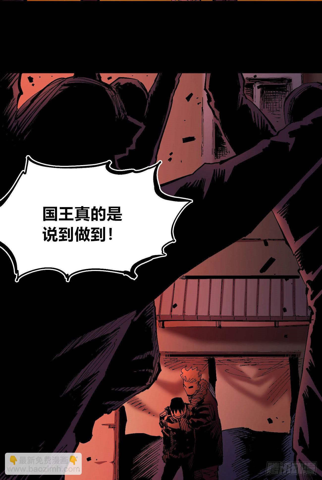 仇恨的种子-第55话