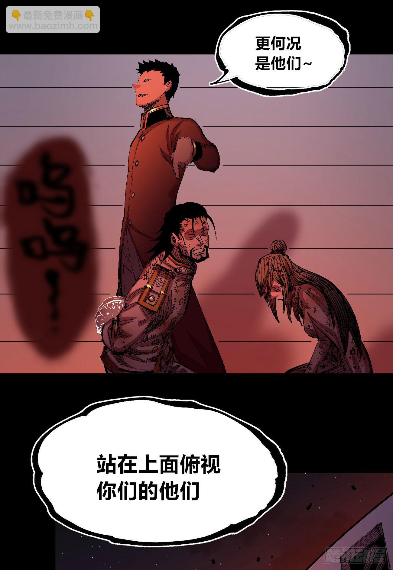 泪水打湿全身(1/2)-第57话