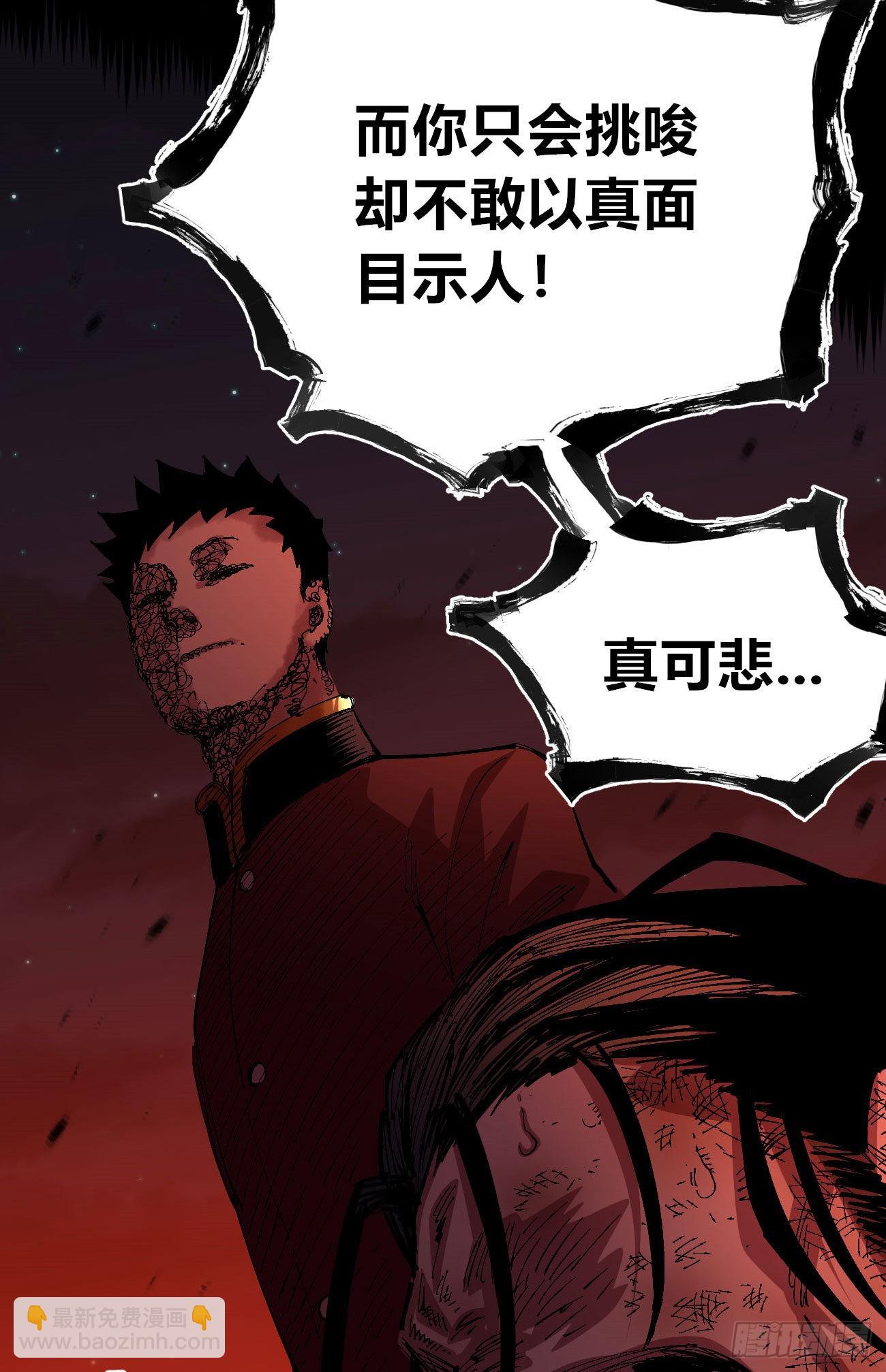 泪水打湿全身(1/2)-第57话