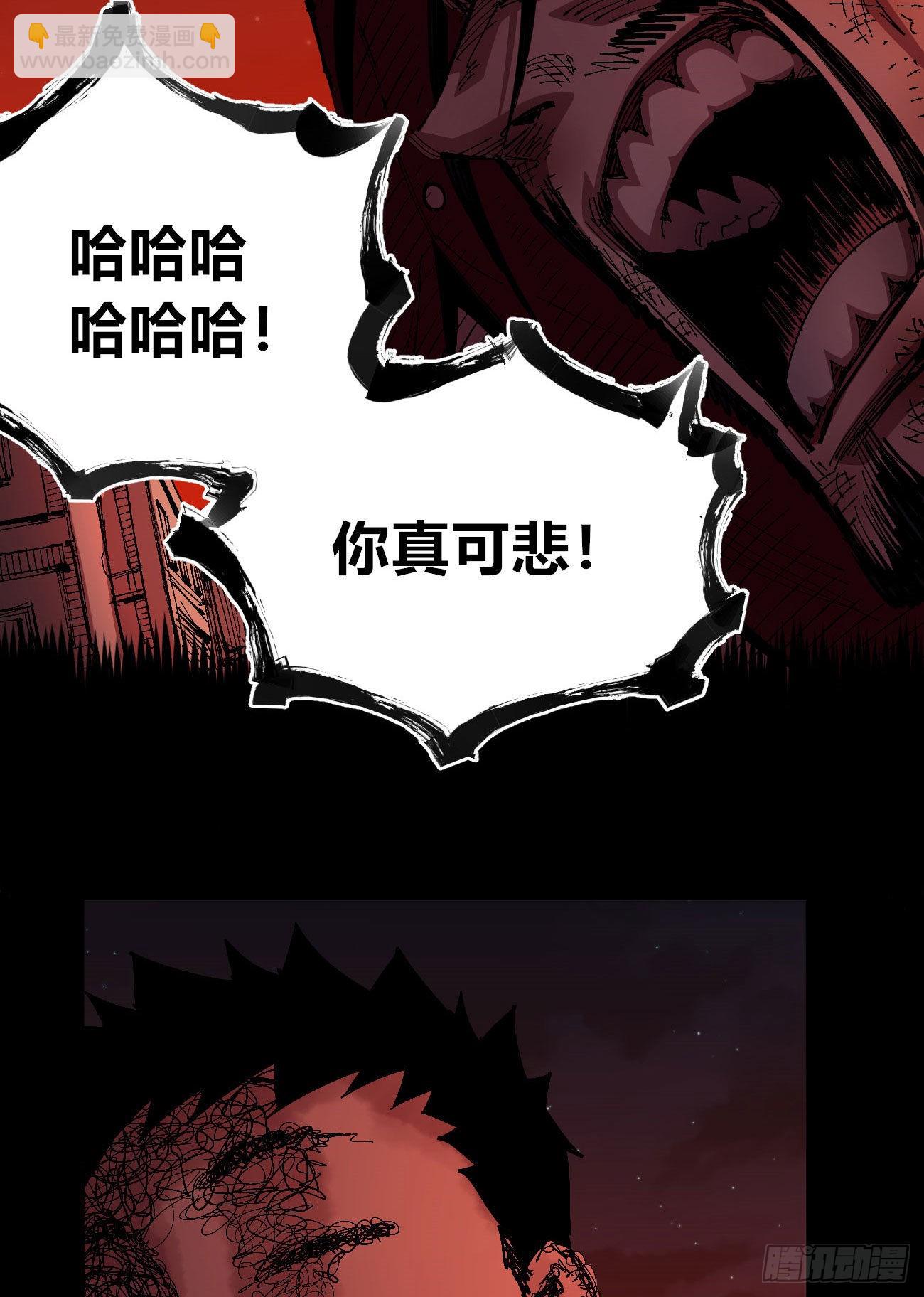 泪水打湿全身(1/2)-第57话