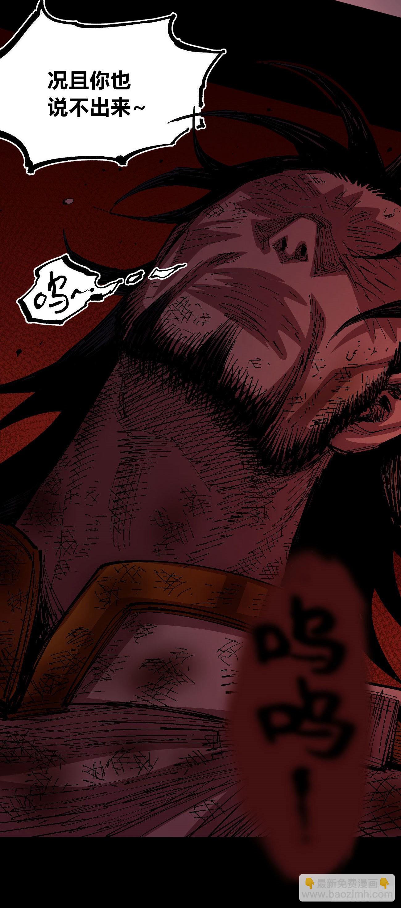 泪水打湿全身(1/2)-第57话