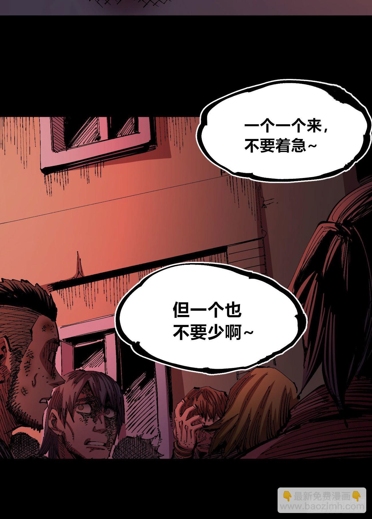 泪水打湿全身(1/2)-第57话