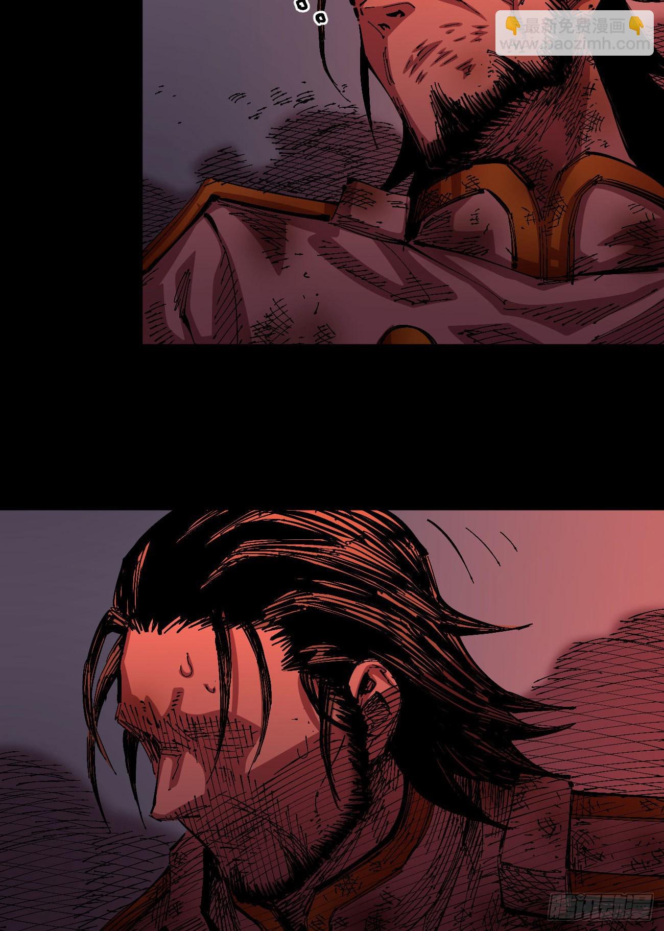 泪水打湿全身(1/2)-第57话